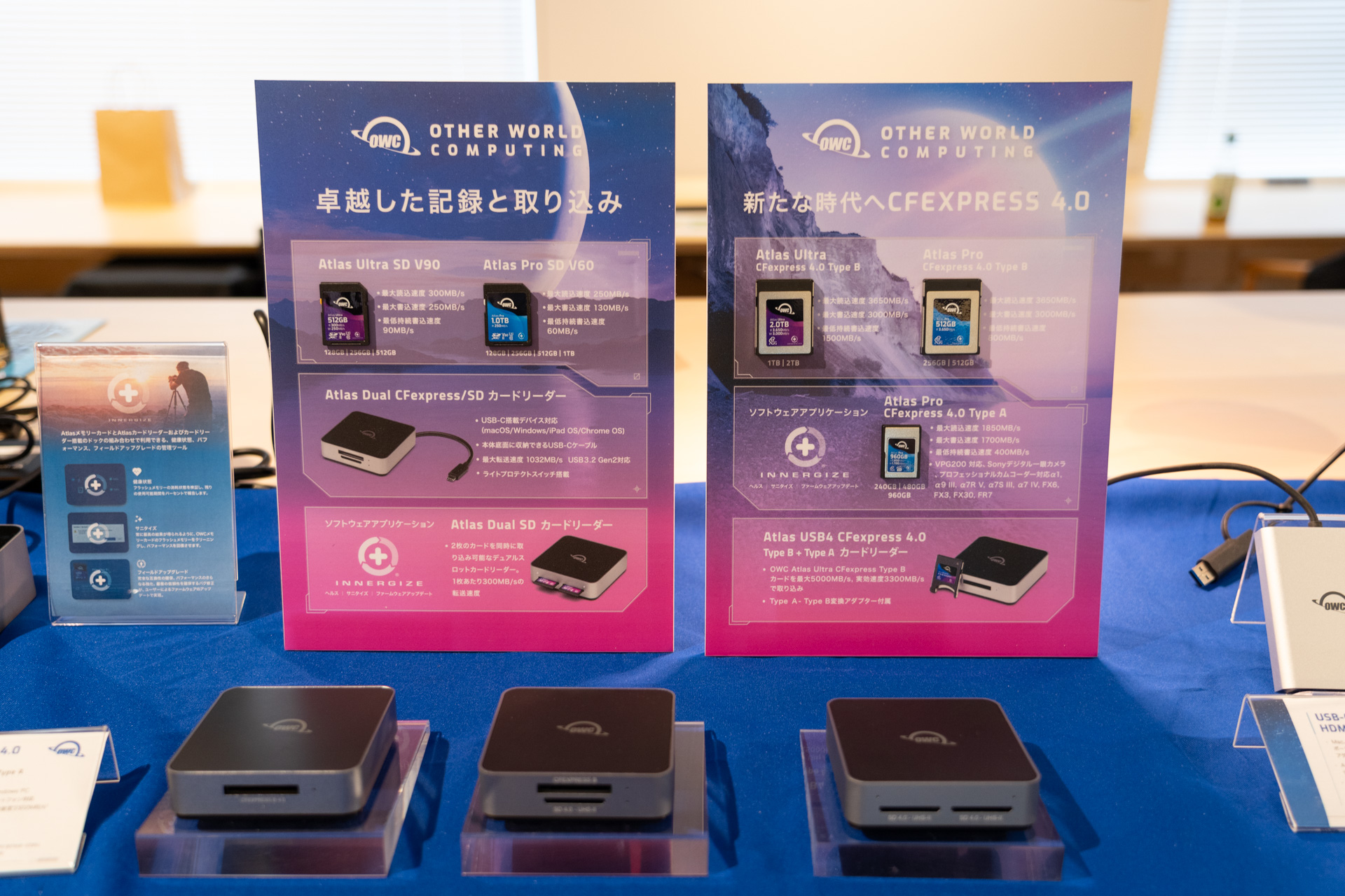 メモリーカードやカードリーダーが展示された