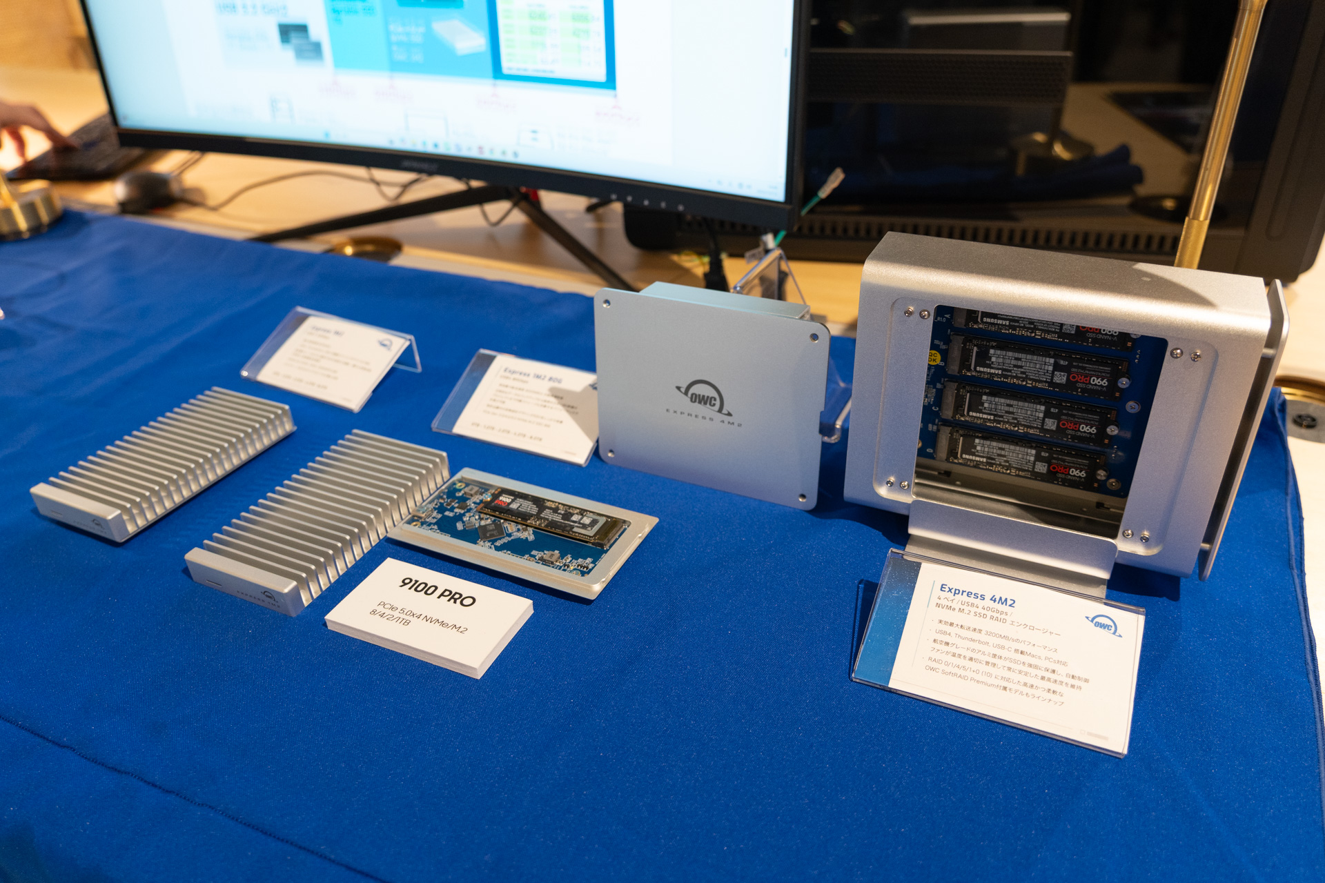 SamsungのSSDを組み込んだストレージもあった