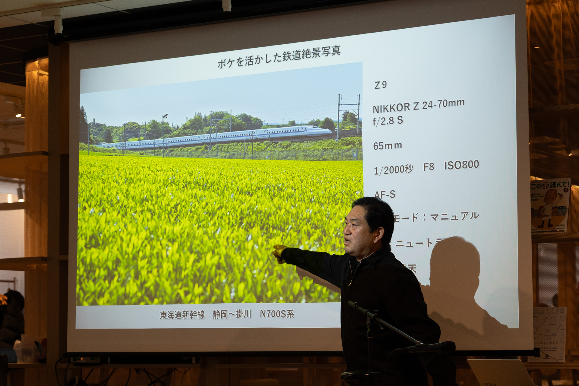 助川康史さんのセミナー
