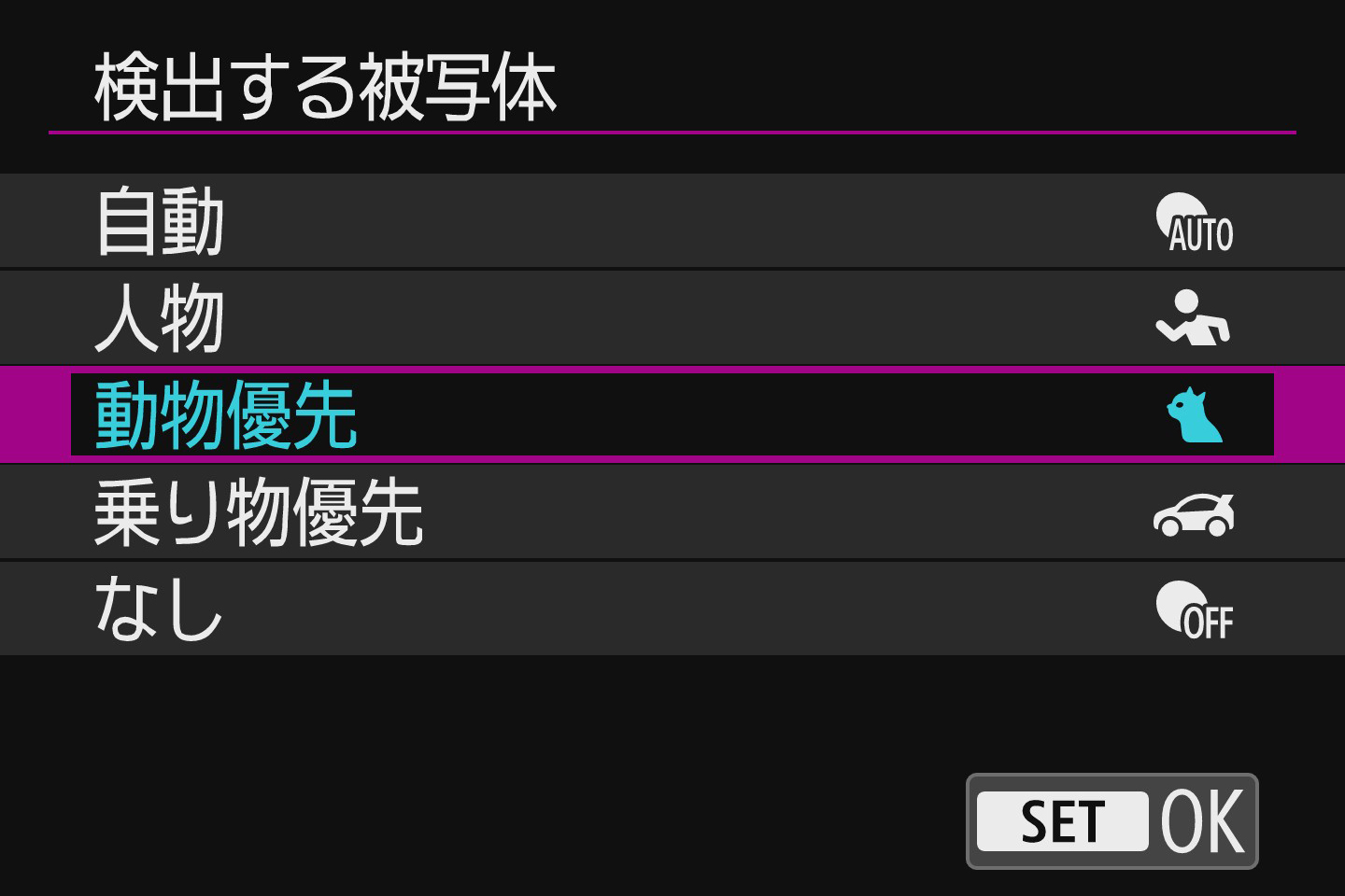 鳥居をバックに低空飛行を見せる猫。高速な動きにも関わらず、AFフレームは瞳に吸い付いたまま、ピントを外すことなく追い続けてくれた