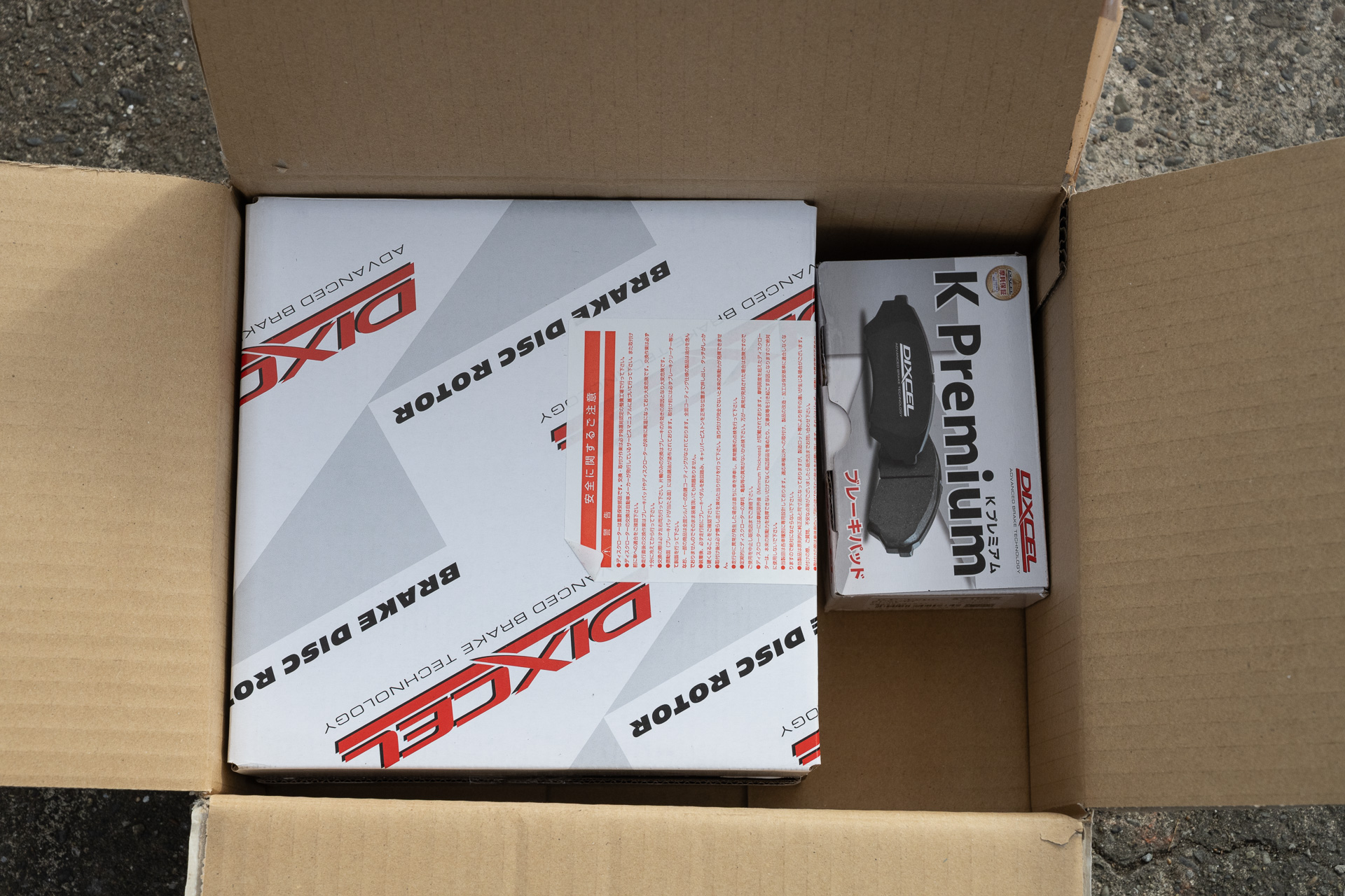 大変リーズナブルな価格設定なので、パッドを交換するならローターも一緒に交換してしまった方がよい