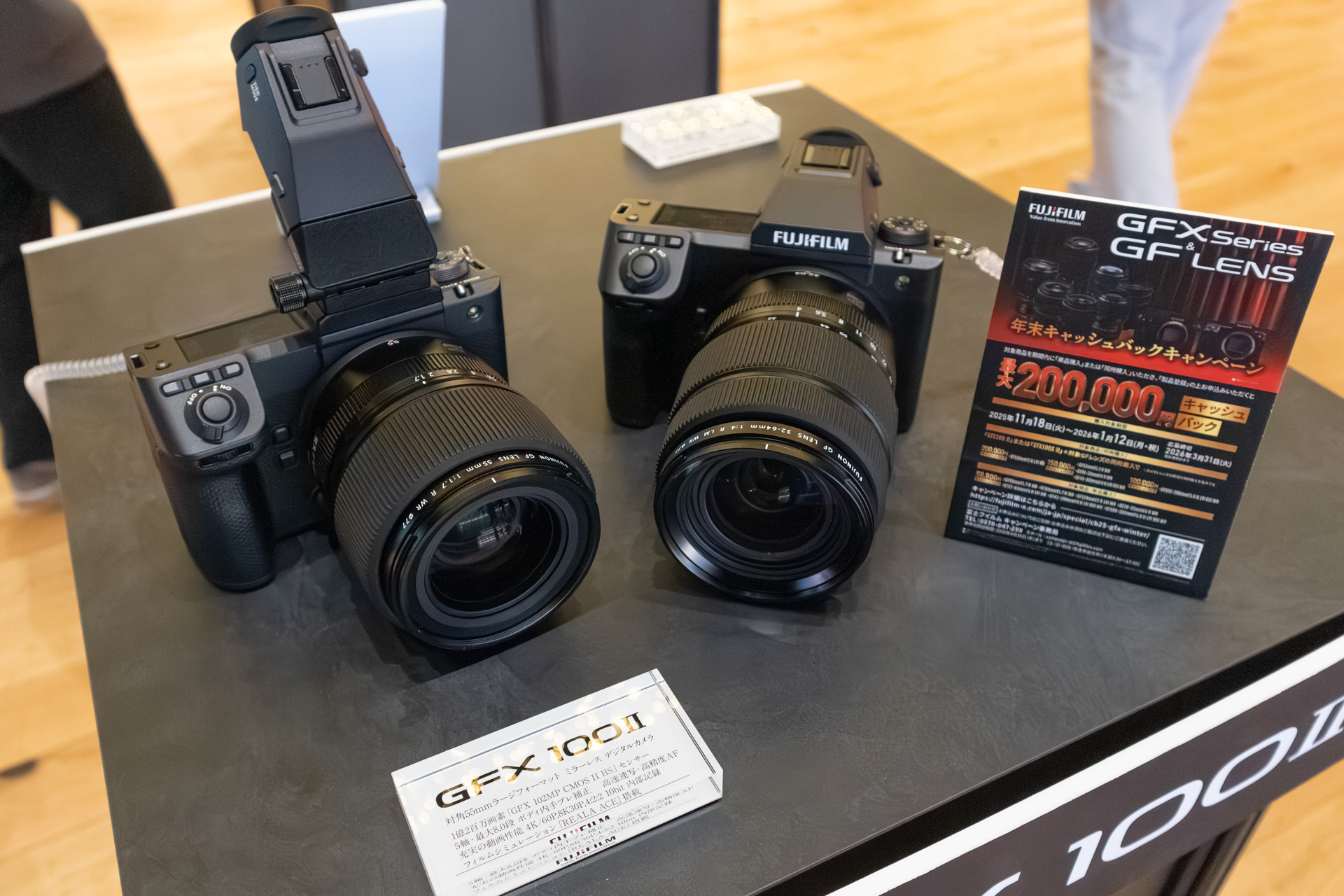 レンズ交換式の「GFX100 II」（写真）や「GFX100S II」もあった