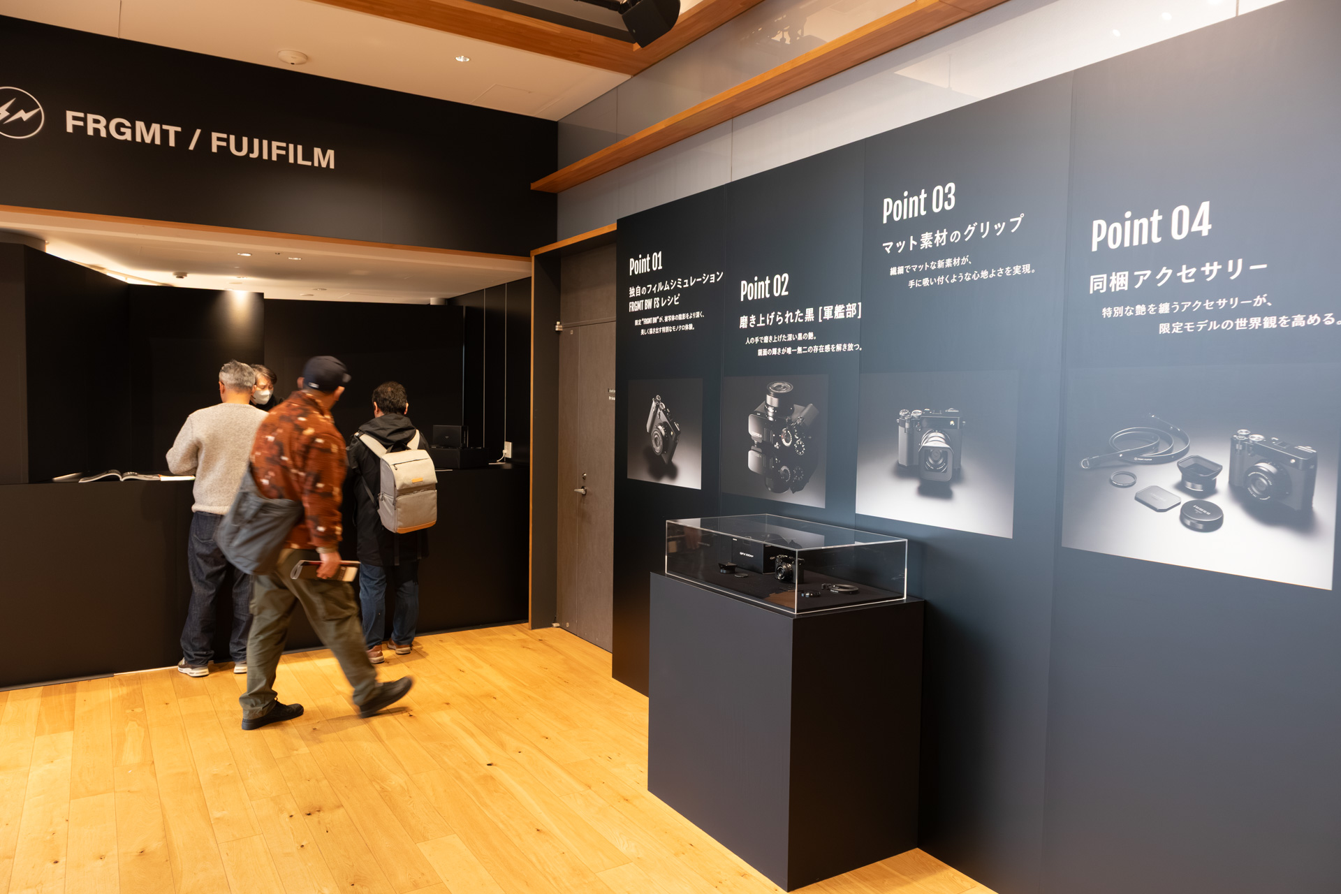 GFX100RF FRAGMENT EDITIONのコーナー