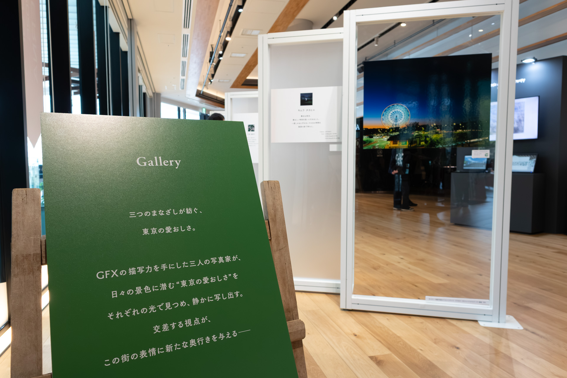 会場には撮り下ろしの作品も展示された