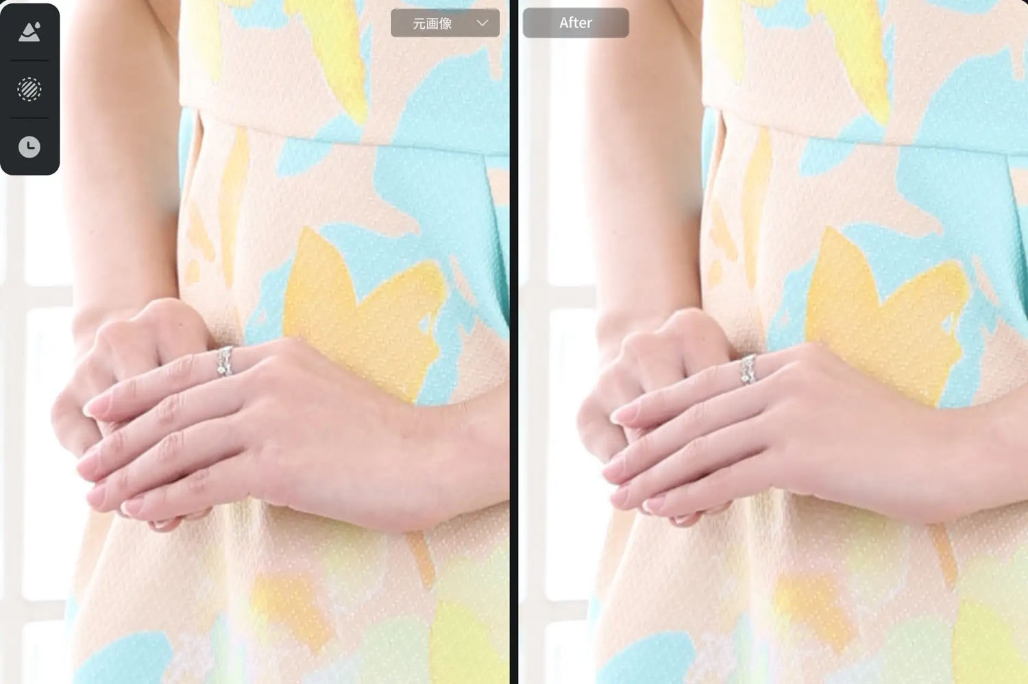 手指を細くする補正