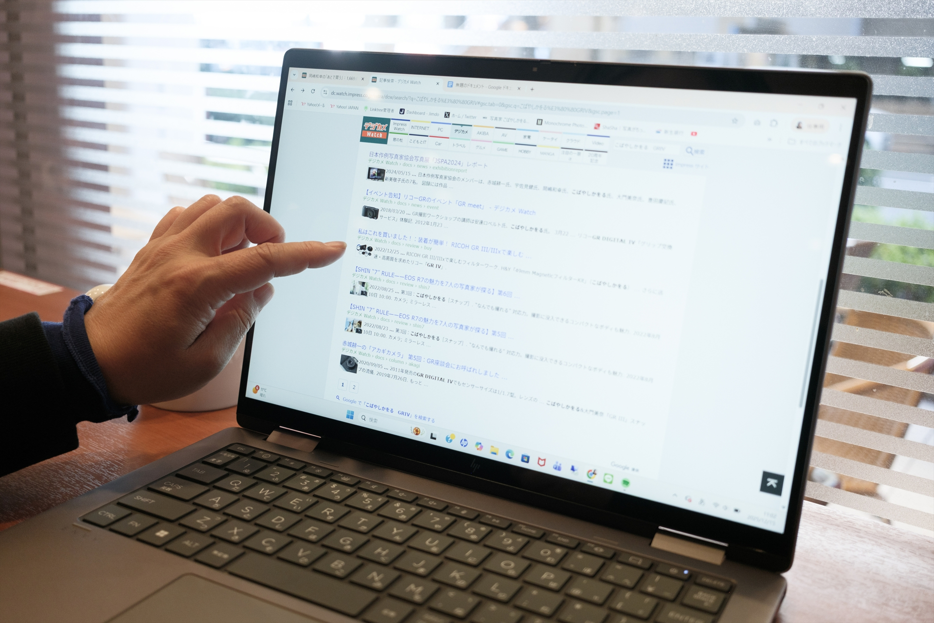 ついつい、ピンチイン・アウトやスワイプなど、画面をタッチして操作したくなりがちです