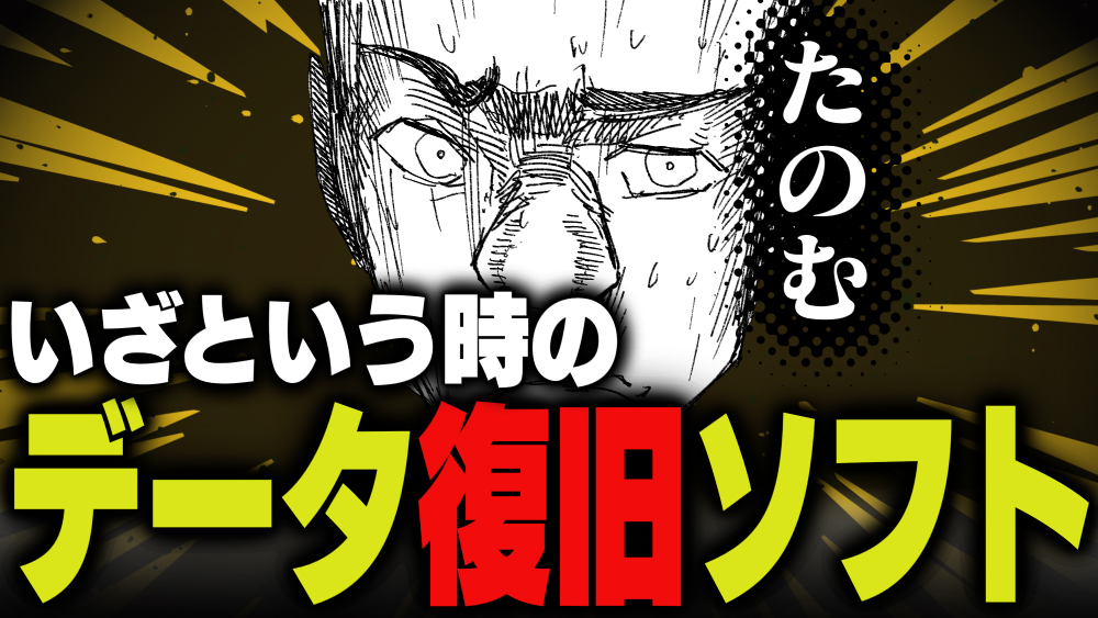 イラスト：飯田ともき