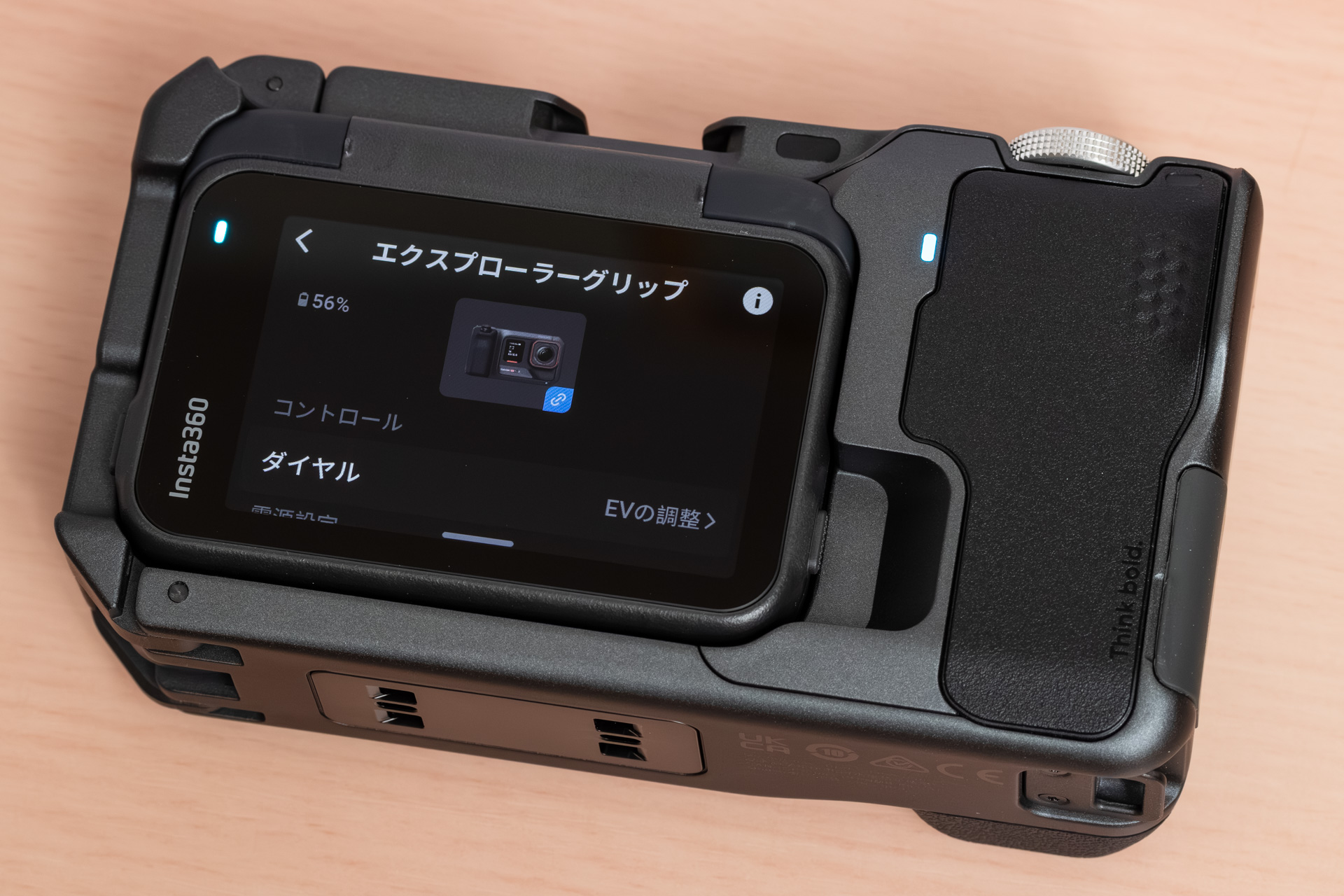 グリップ Proを装着するとダイヤルなどのカスタマイズメニューにアクセスできる