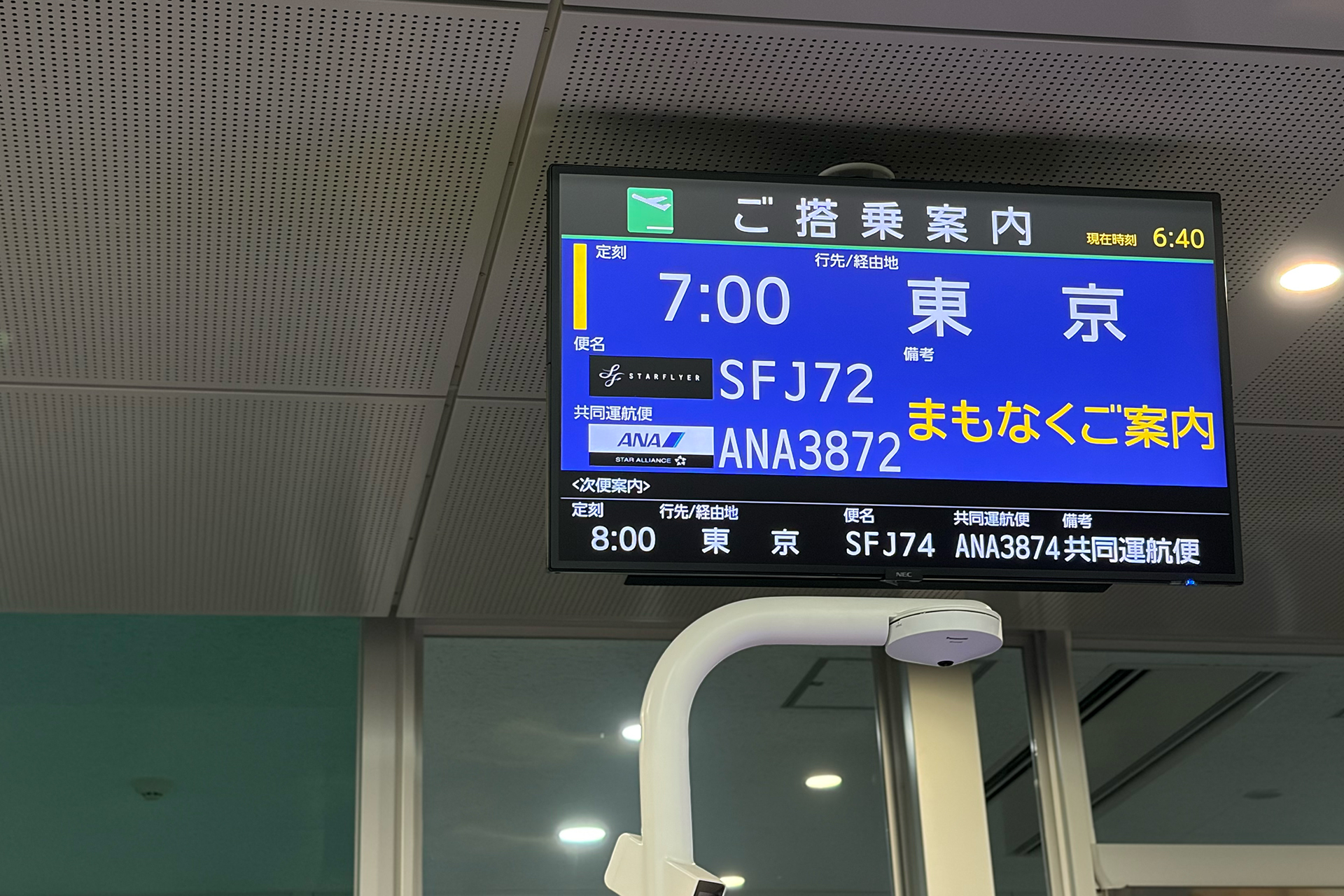 搭乗口付近でポータブルSSDへデータをバックアップ。搭乗案内も始まり「急いでいた」ことが判断を鈍らせた