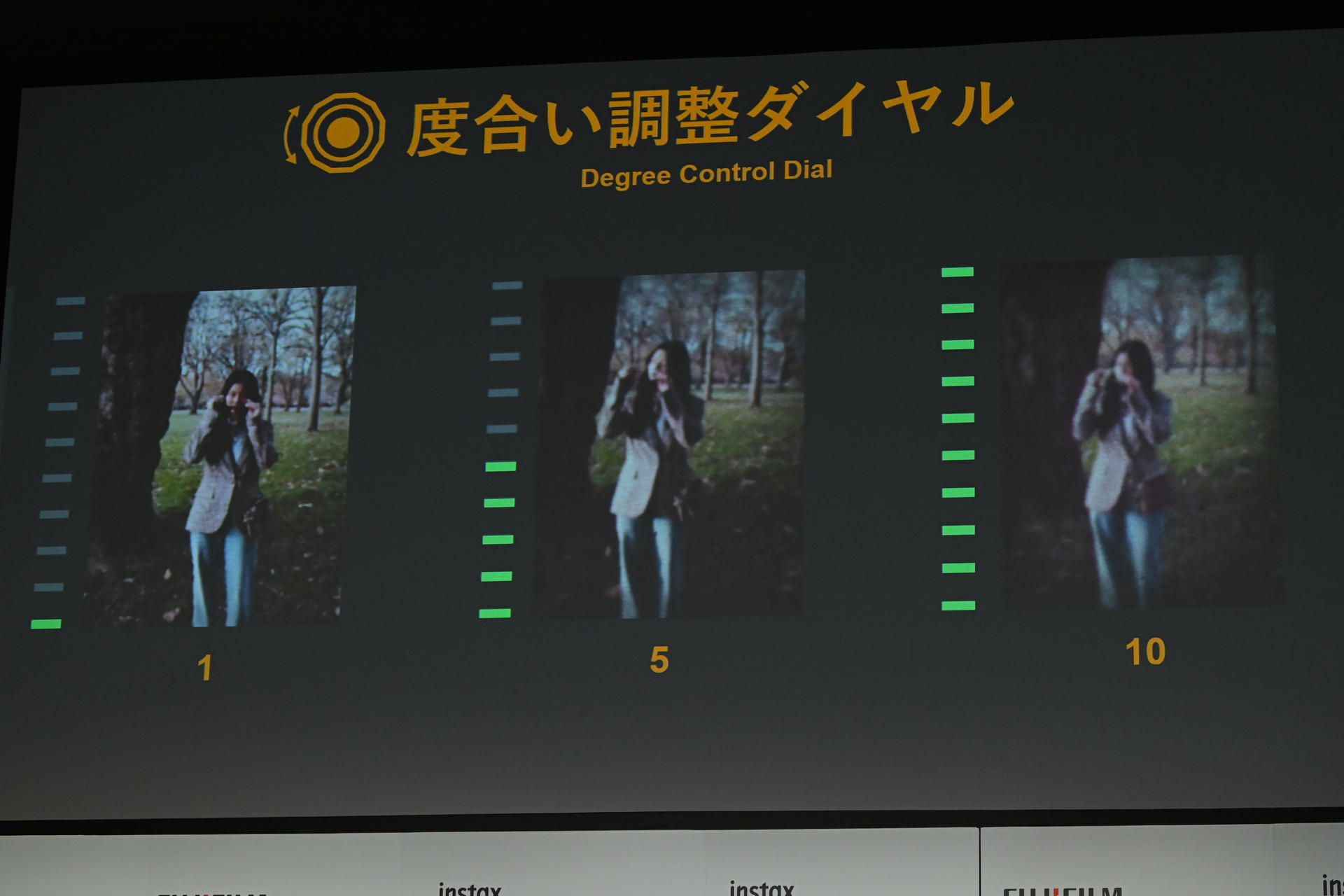 エフェクトの度合いを調整できる