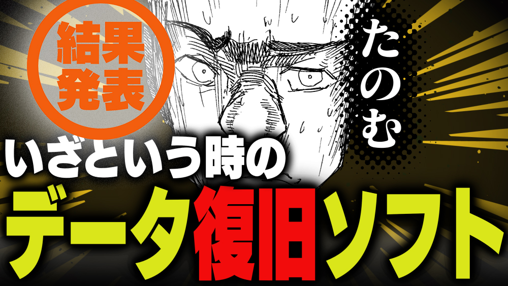 イラスト：飯田ともき