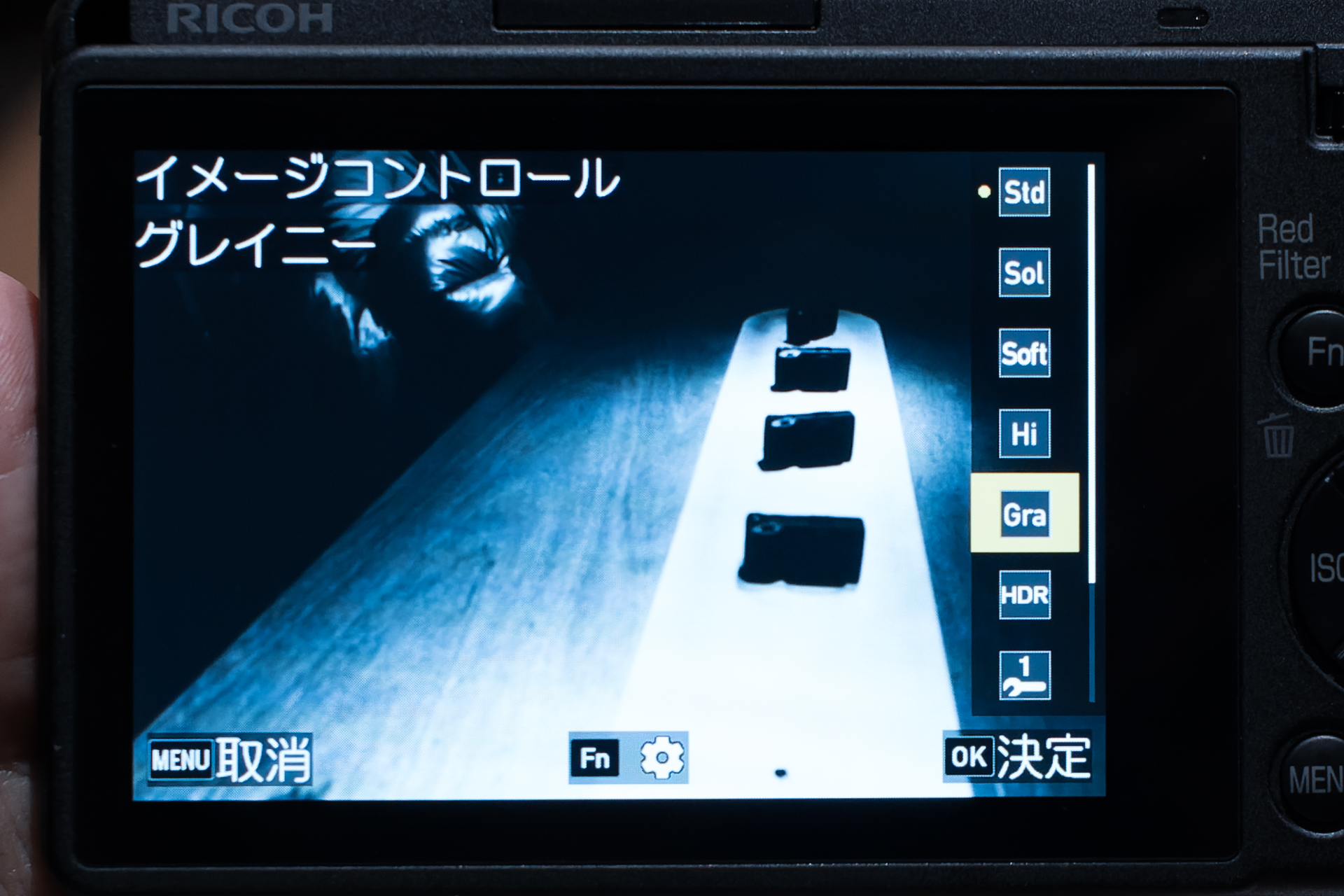 イメージコントロールとして「ソリッド」と「グレイニー」を新搭載