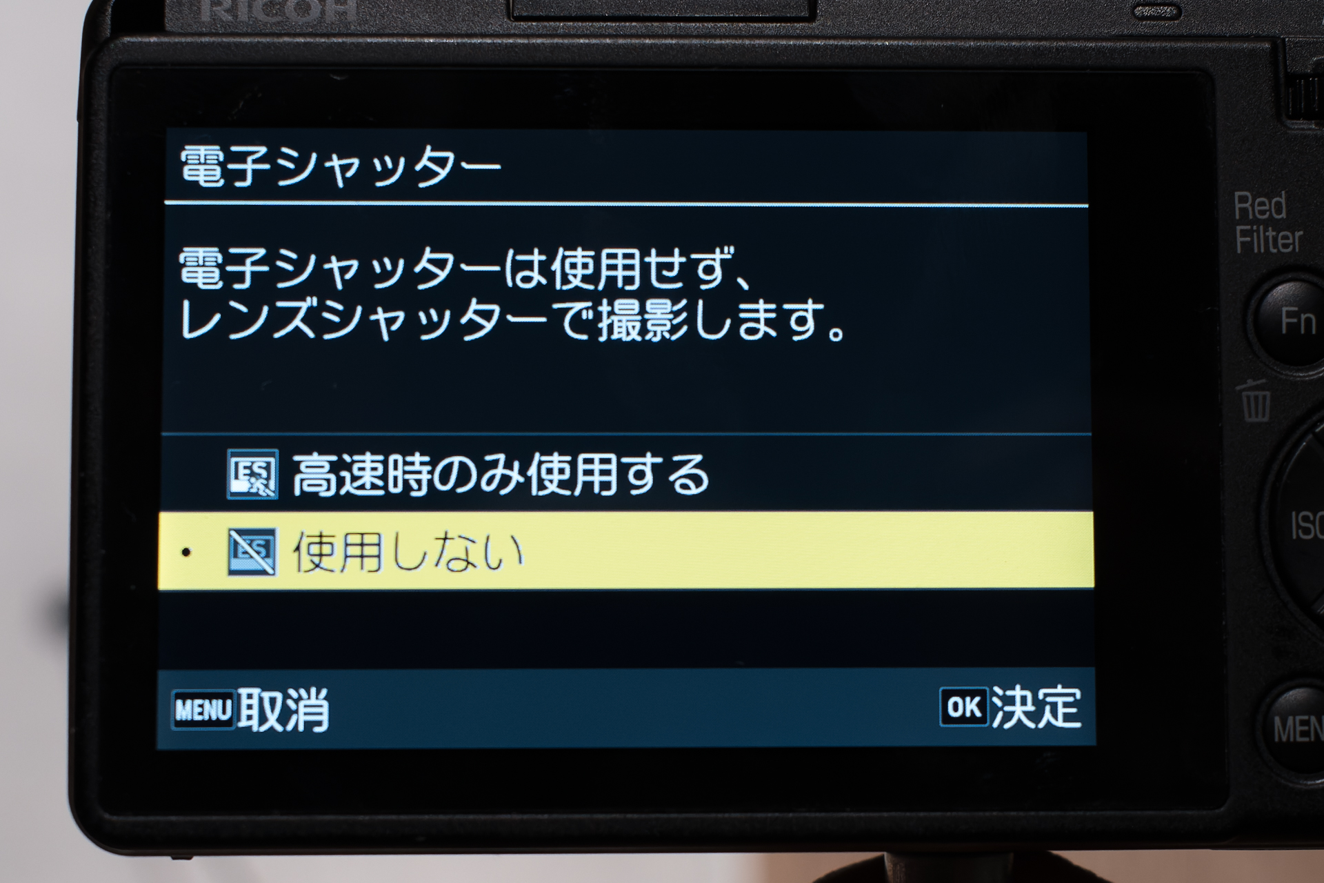 電子シャッター機能を新搭載