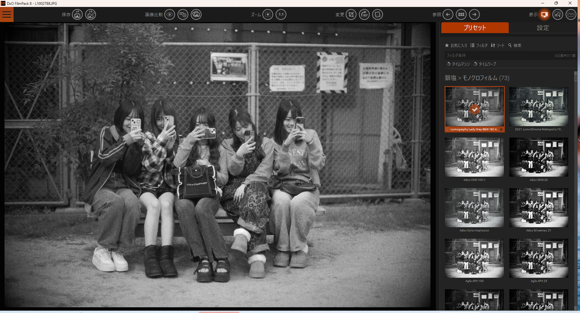 銀塩フィルムの色調や粒状感を忠実に再現するソフト。最新バージョンの8では、写真史200年をさかのぼり時代の質感を適用する「タイムワープ」機能を搭載。Photoshopパネルへの完全統合や、CineStill 800Tなど15種の新フィルムも追加され、利便性と表現力が飛躍的に向上した