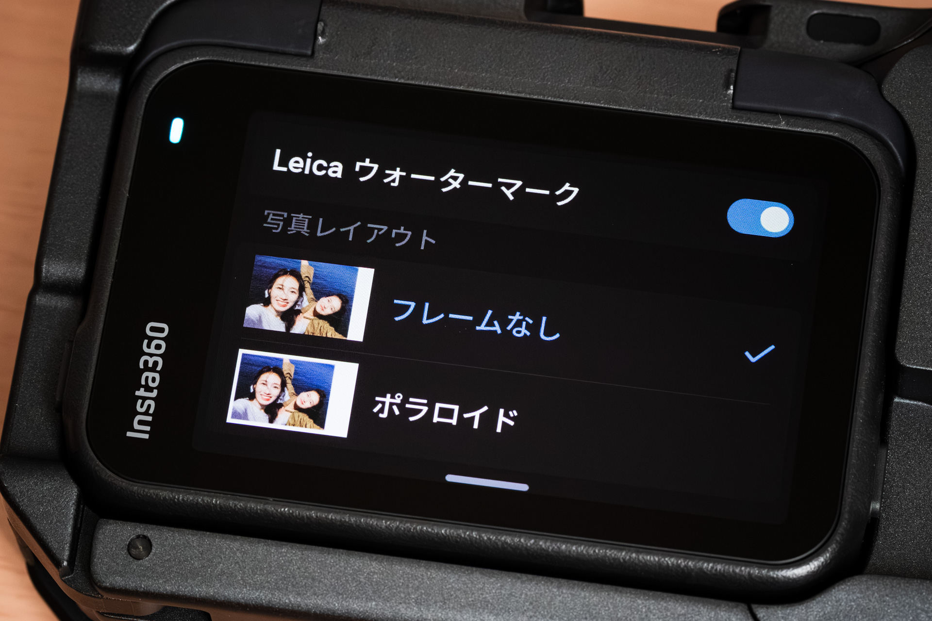 プリントの設定項目