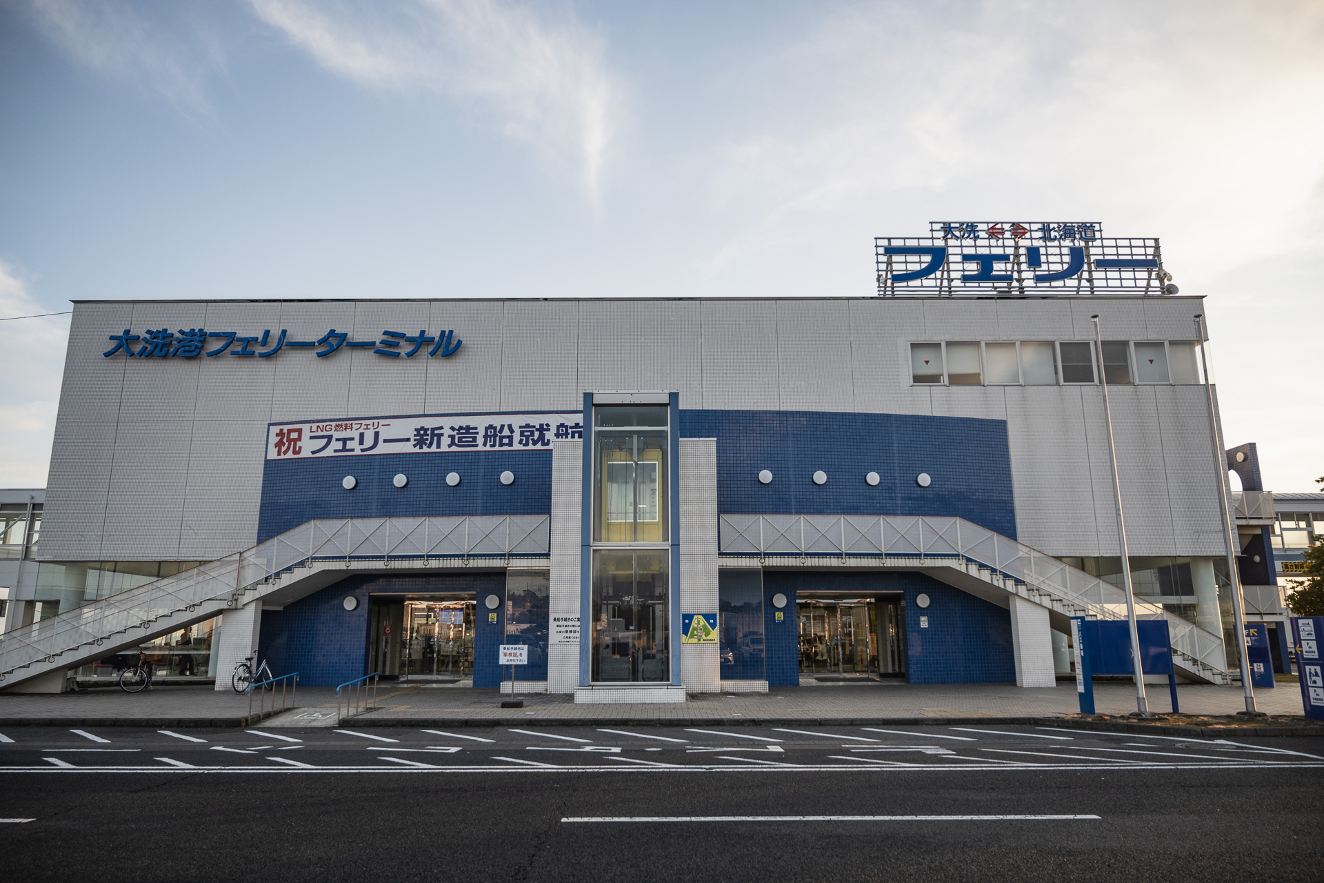 まずはターミナルで乗船手続き。車の場合は17時30分までに。大洗港を散策するのも楽しいので早めに行くのがお勧め