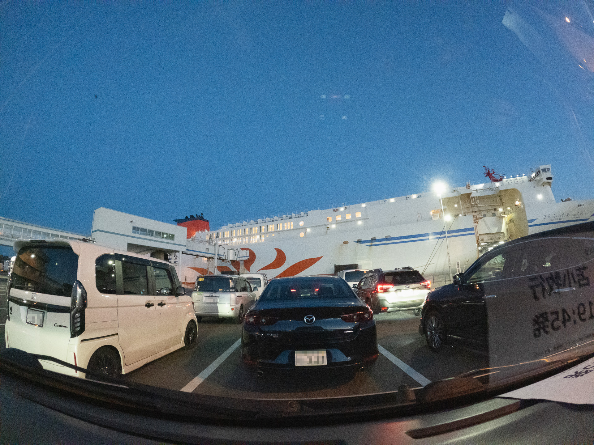 手続き後は乗船待機用の駐車場に移動して待ちます。乗船開始は18時頃から