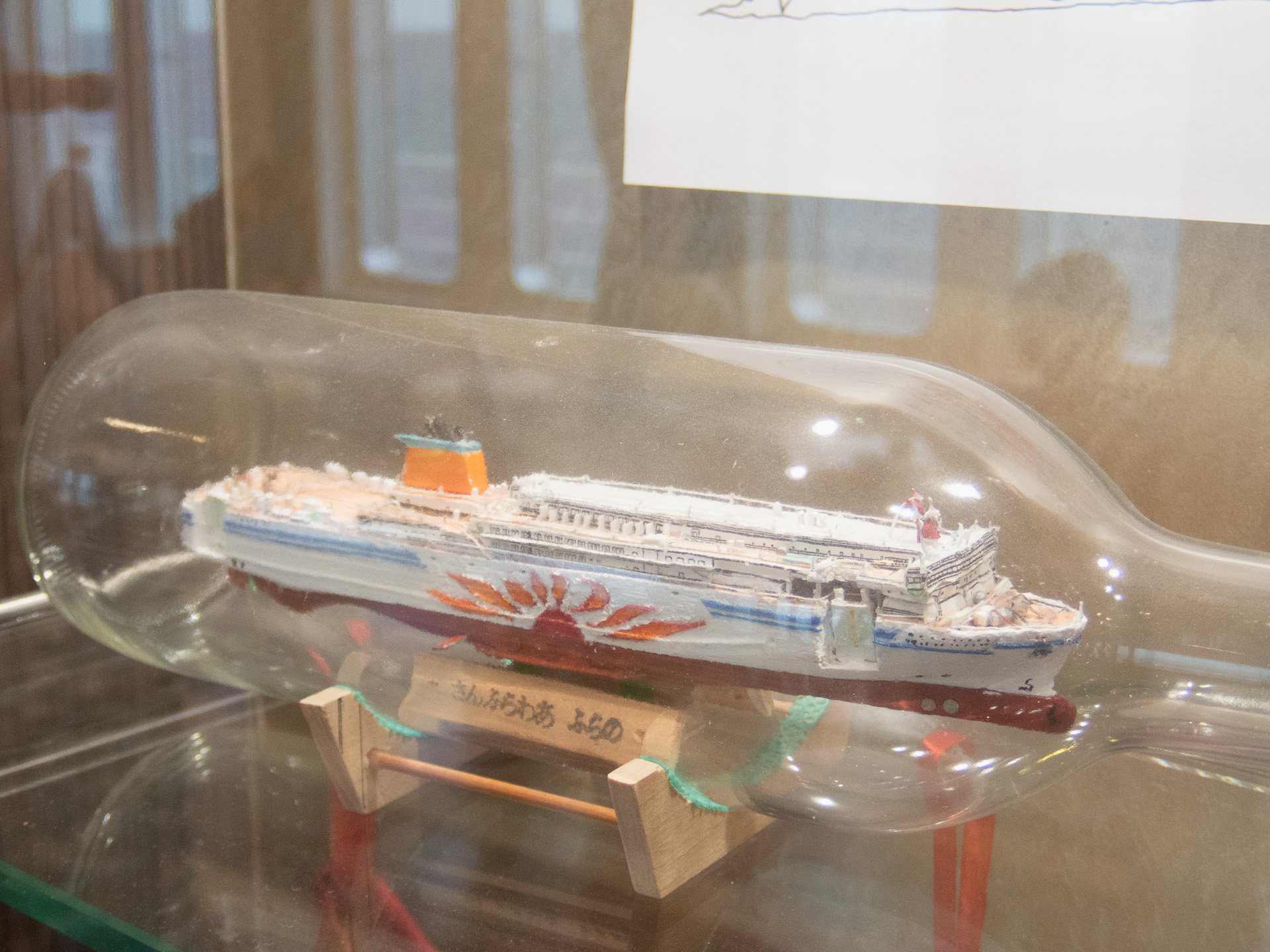 売店で見つけたボトルシップ。往路だったから買わなかったけど、帰路だったら買ってたなあ。いいなあ