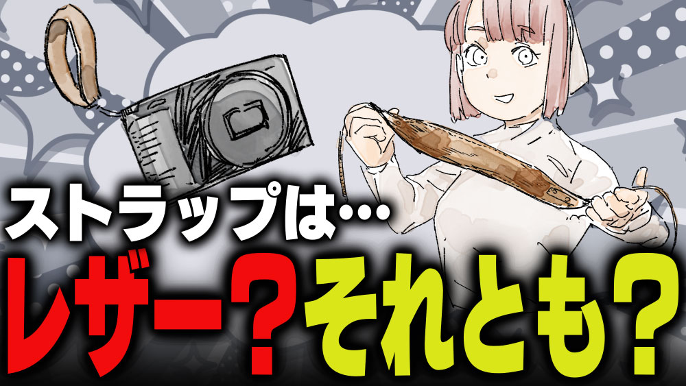 イラスト：飯田ともき