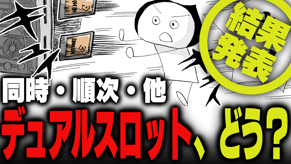 イラスト：飯田ともき