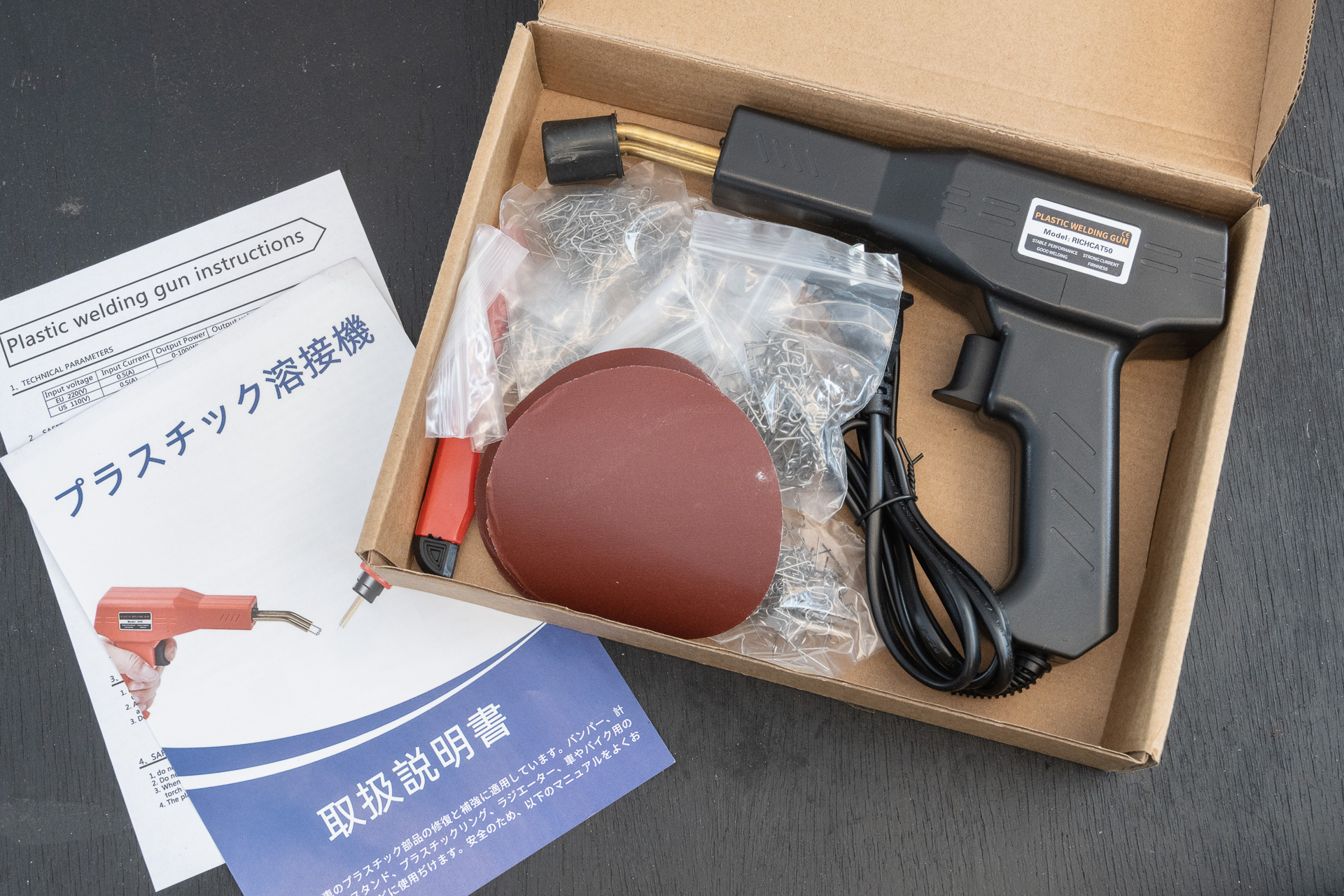 およそ2,000円で購入。費用対効果は高いと思う