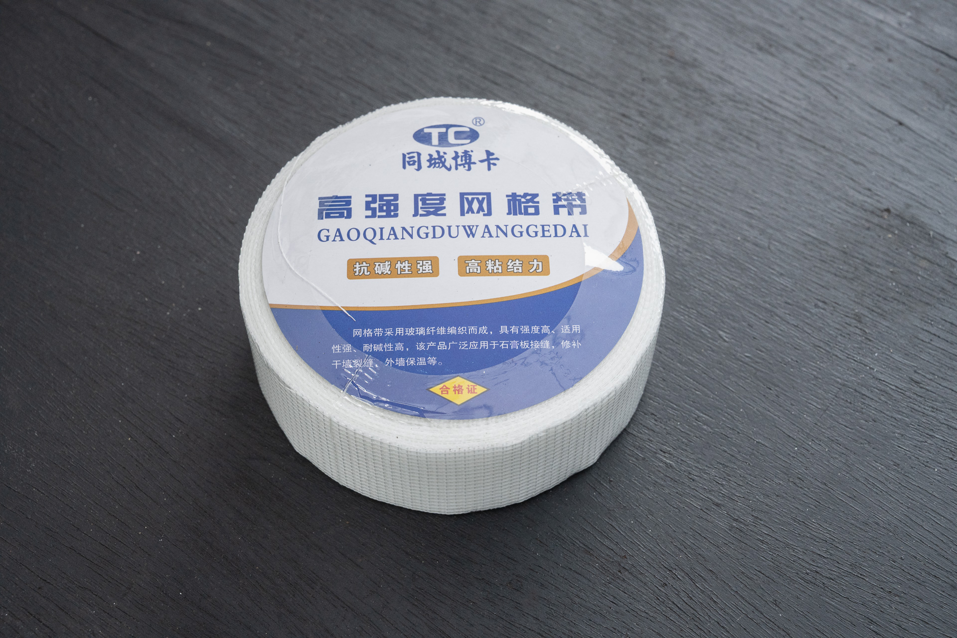 グラスファイバーテープ　糊付き