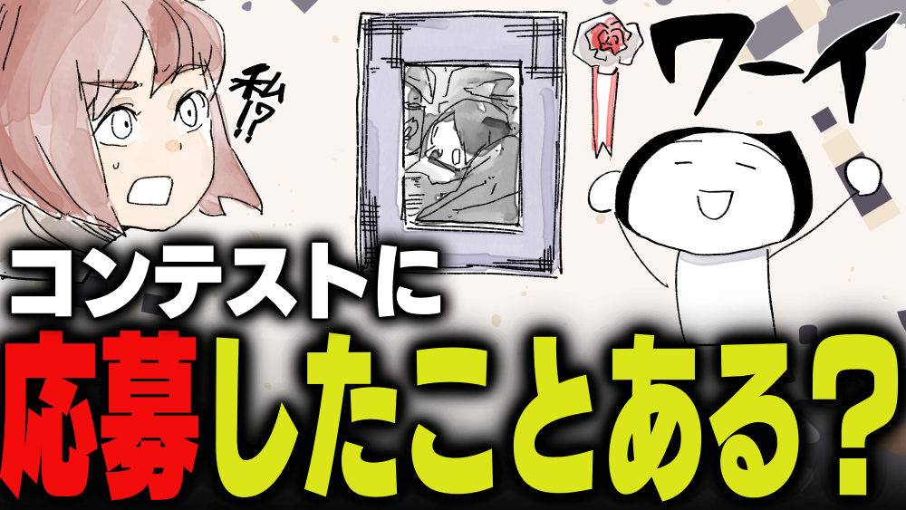 イラスト：飯田ともき