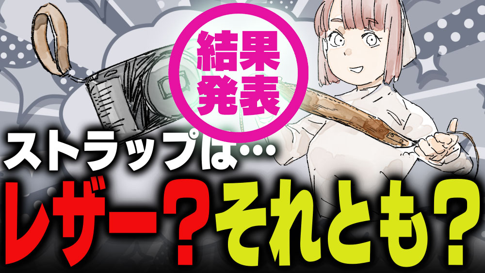 イラスト：飯田ともき