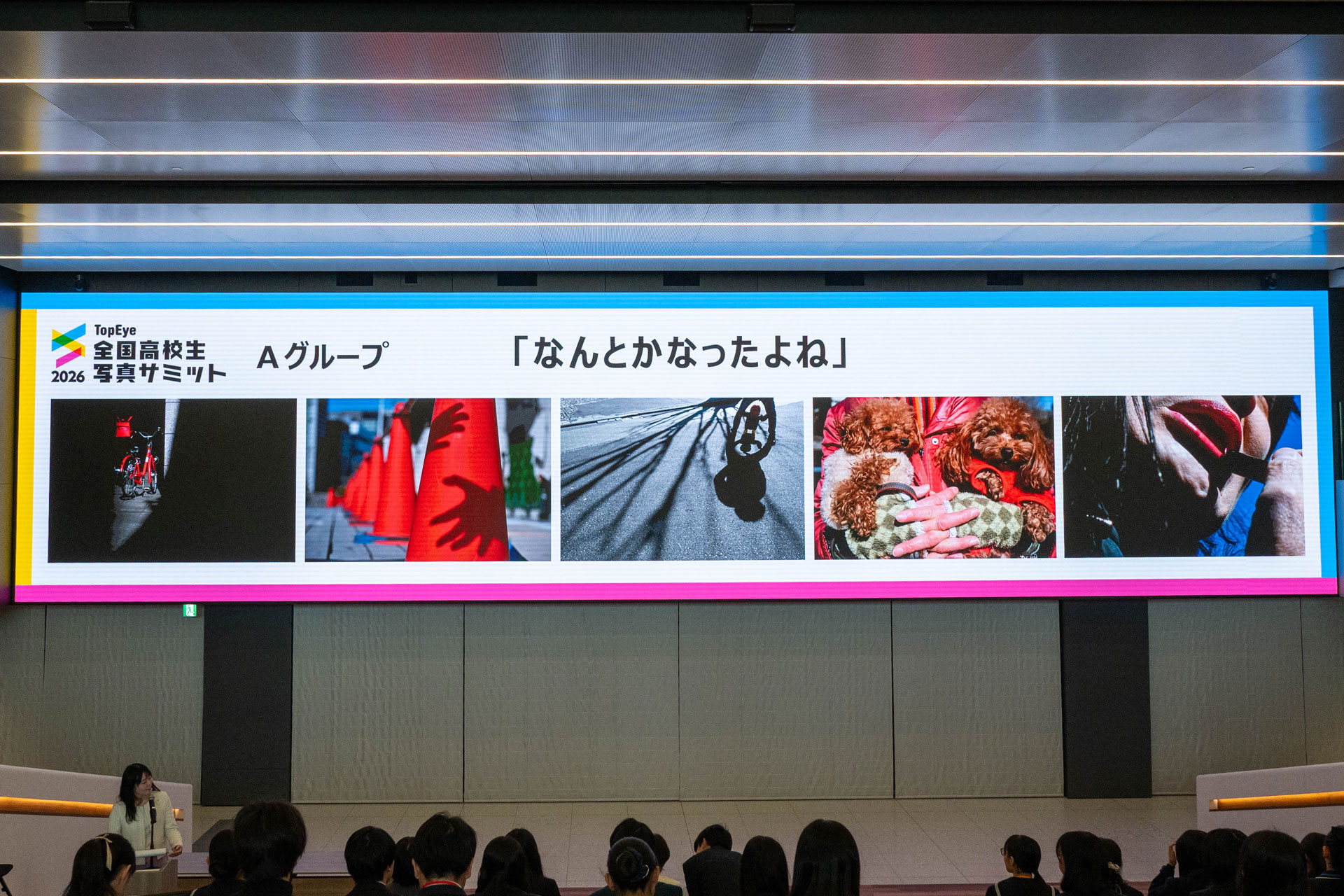 Aグループの作品