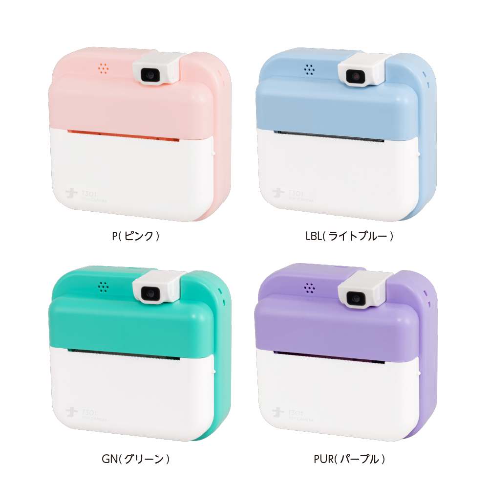 カラーバリエーション