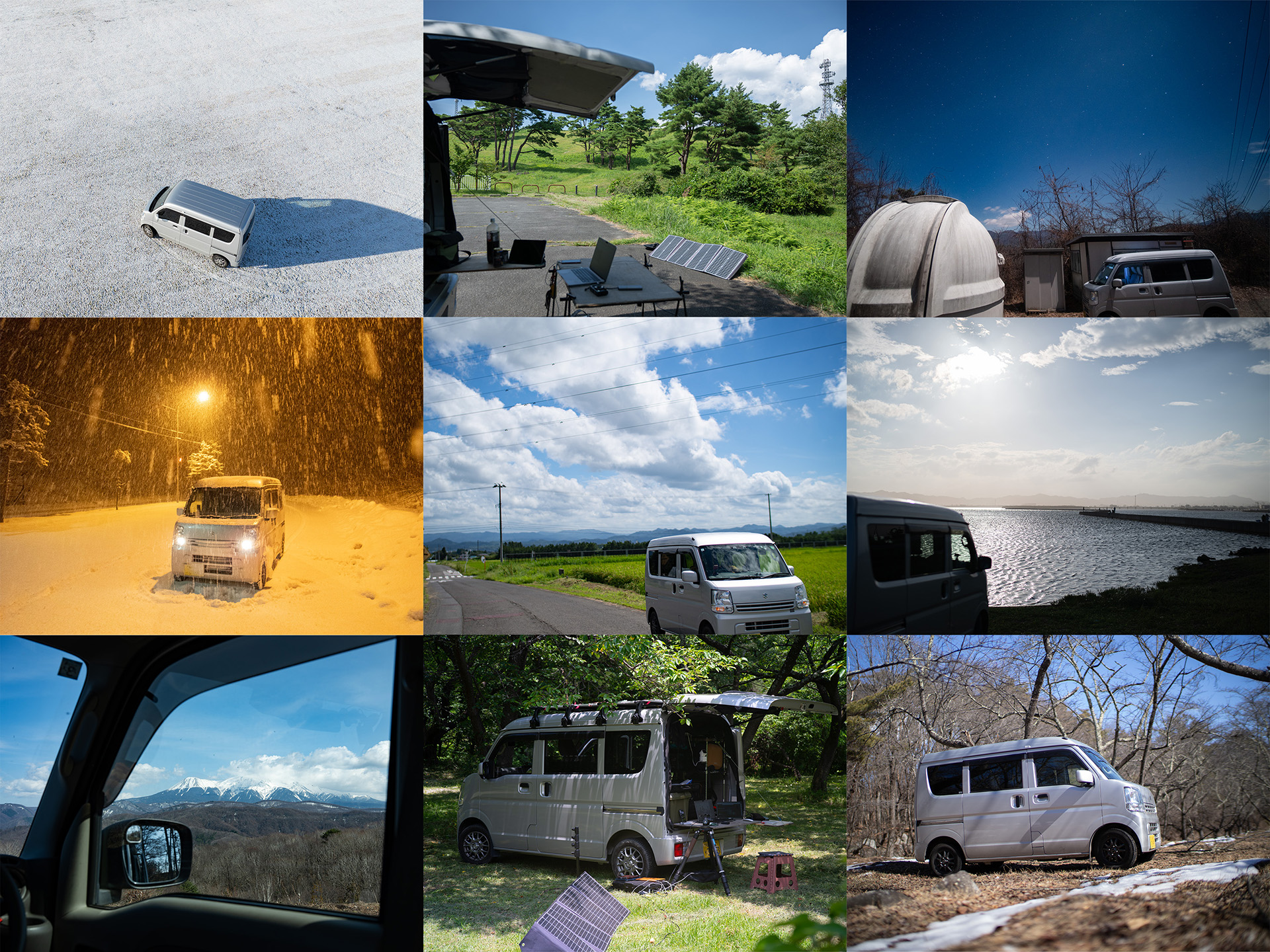 さまざまな場所と天気。写真を見るとその行程の細かなことも思い出すものだ