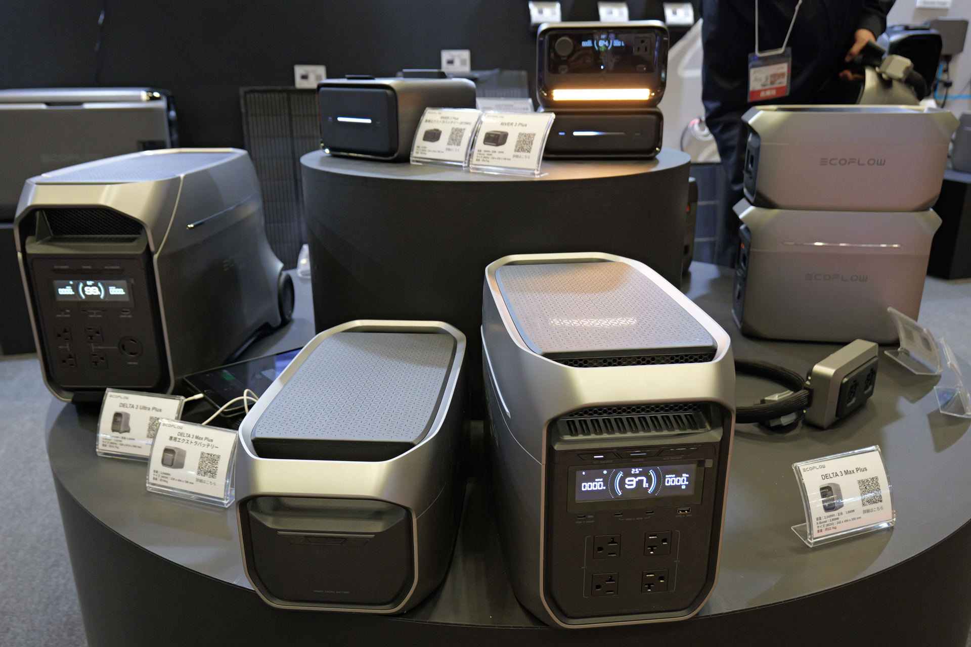 EcoFlowのポータブル電源