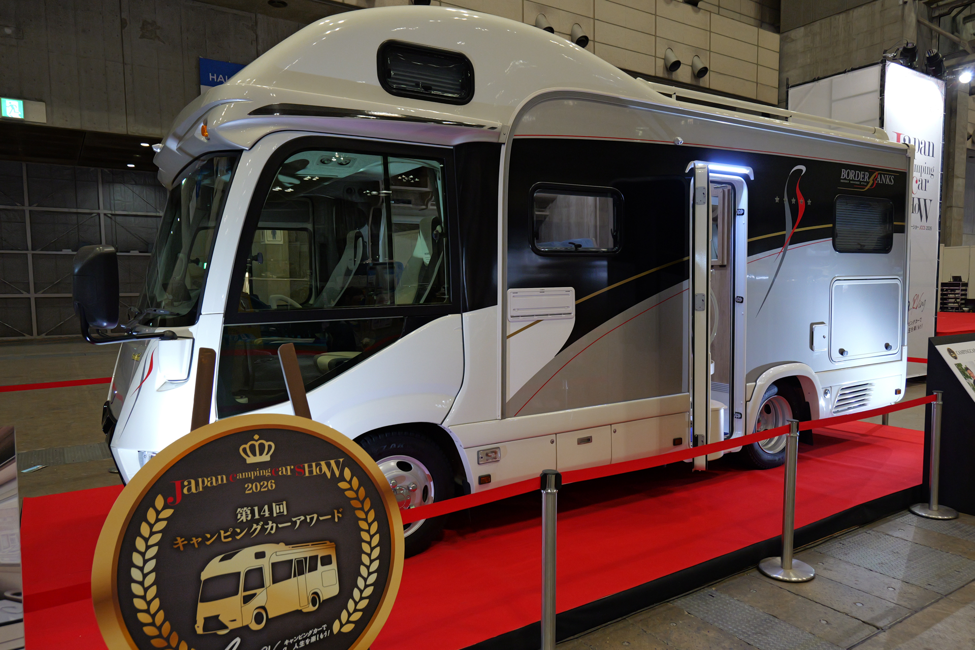 中村獅童さんが愛用する「ボーダーバンクス」