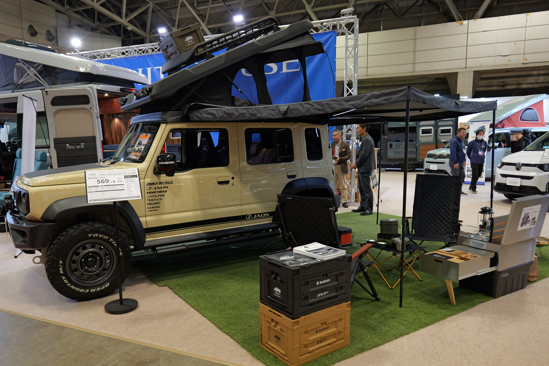 会場にはいろんなタイプのキャンピングカーが展示されていた