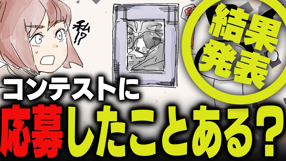 イラスト：飯田ともき