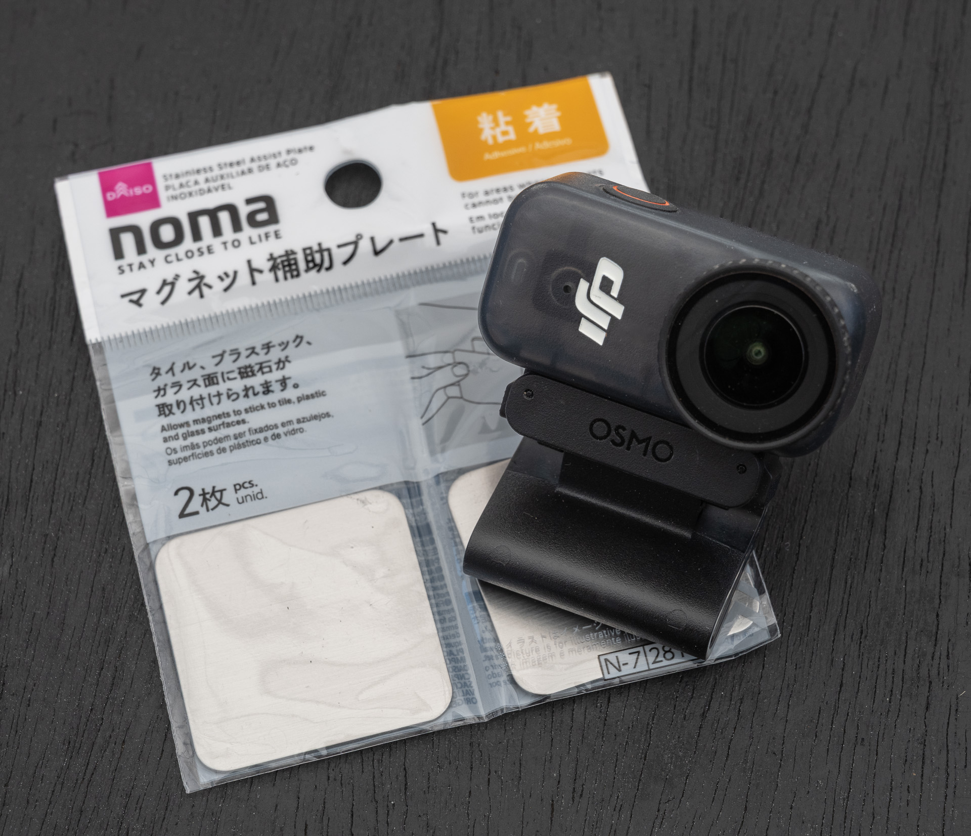 <a href="https://jp.daisonet.com/products/4550480032818">これ</a>を車内に任意の場所に貼る