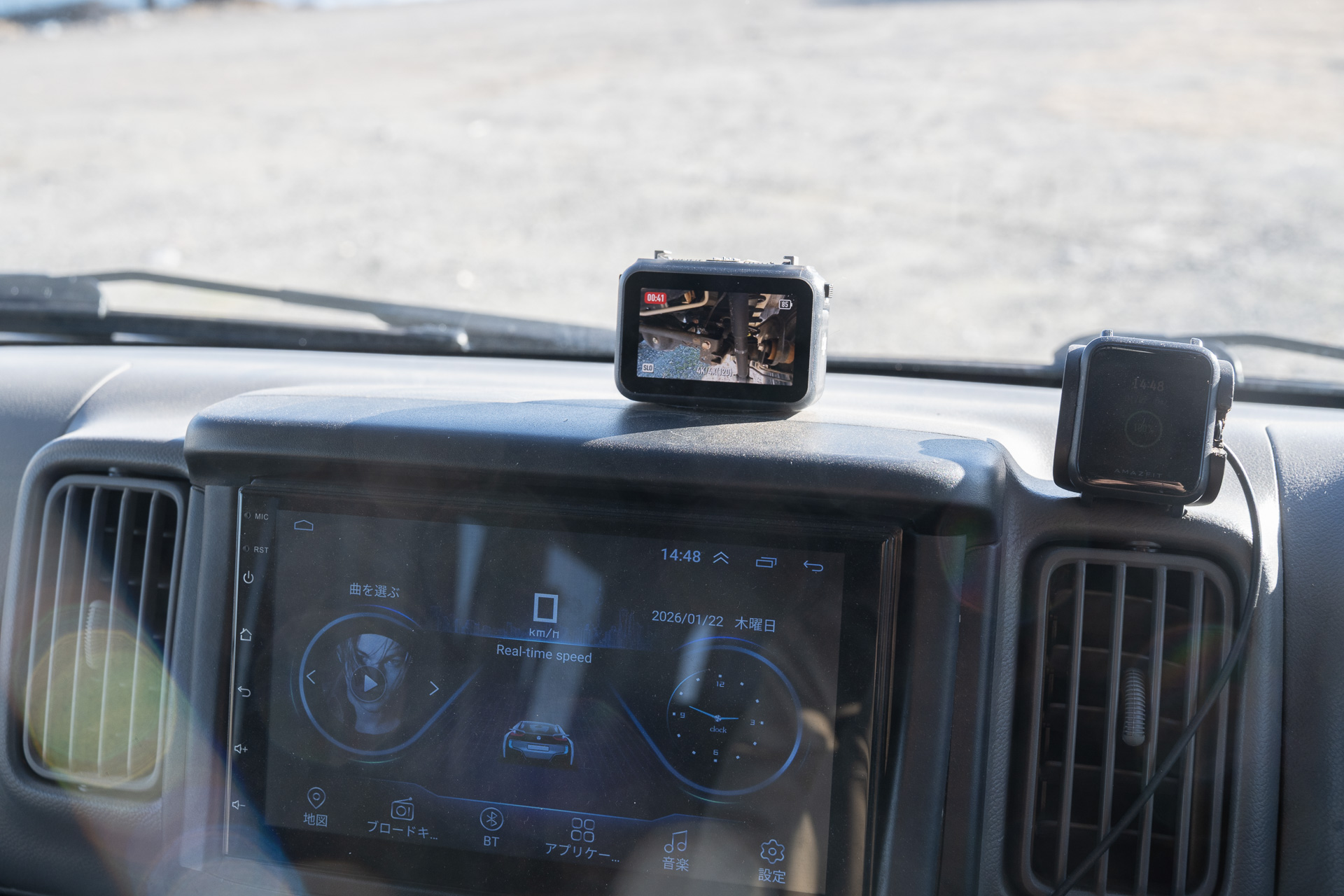 ビジョンドックのディスプレイは小さいものの、輝度が高く日中でもしっかり見える