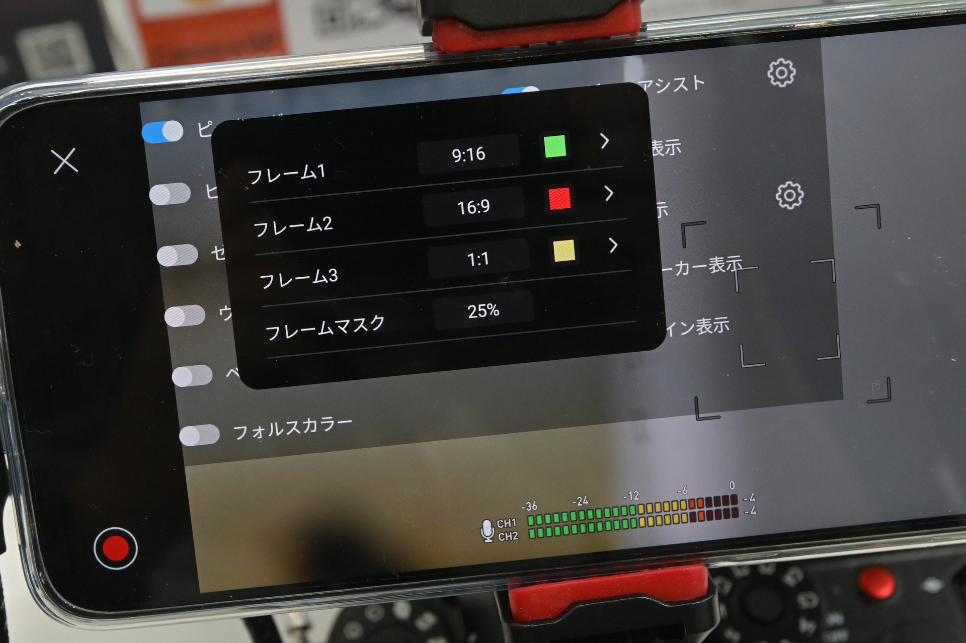 フレーム表示もカメラ本体の設定がアプリ側にも反映される