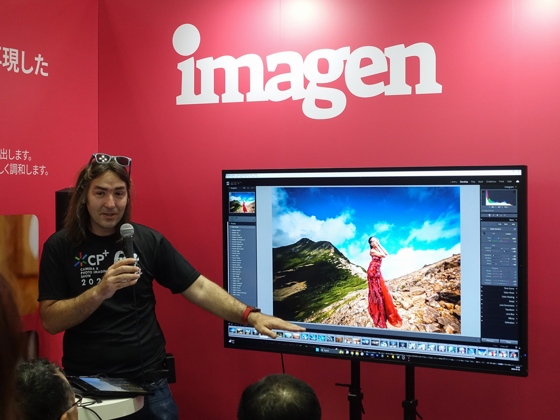 「Imagen」を導入するフォトグラファーによるトークセッションも展開。写真はイルコ・アレクサンダロフさん