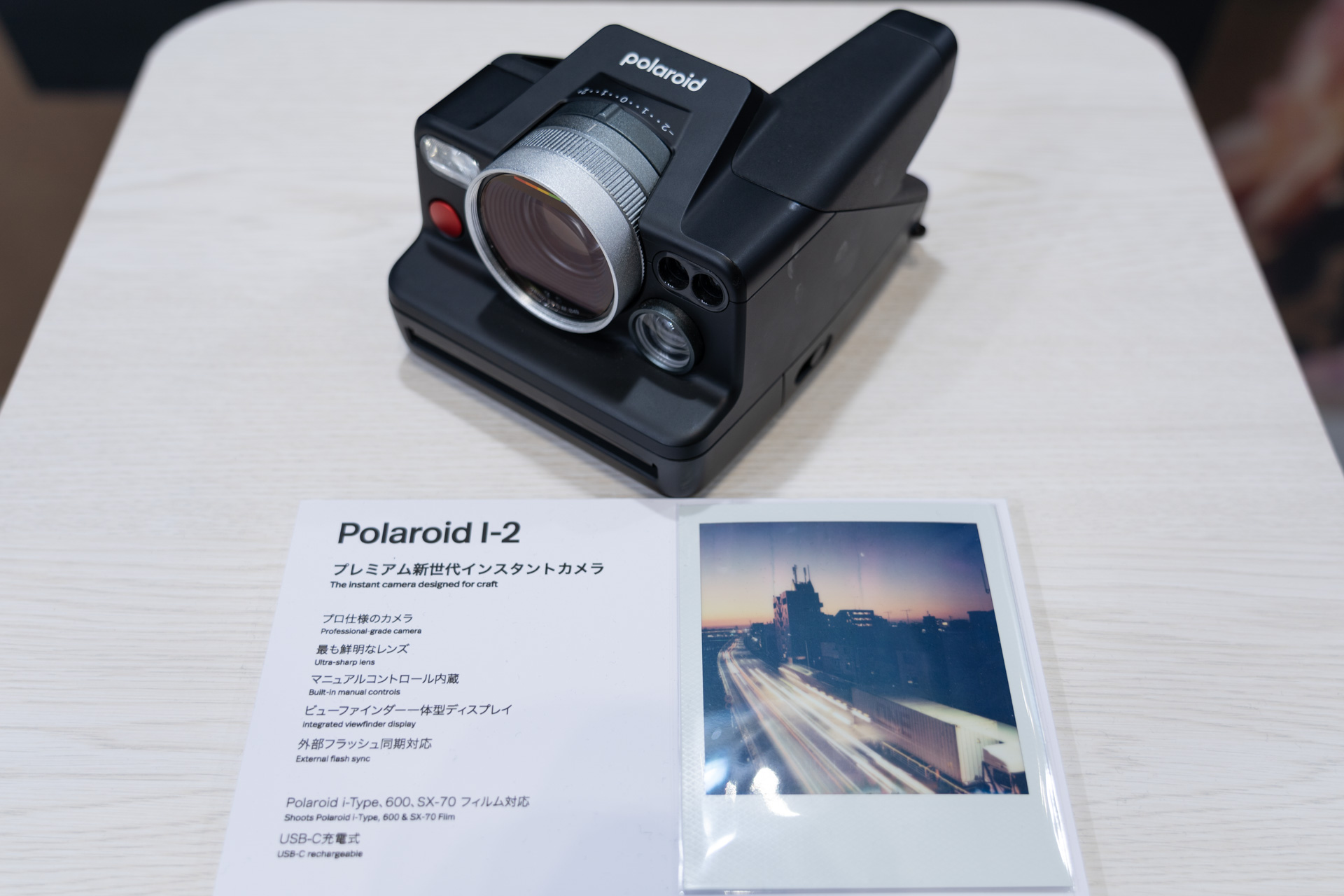 Polaroidブランドのヒーローモデルと位置づけられているのが最上位の「Polaroid I-2」。シャープなレンズやマニュアルコントロールに対応する