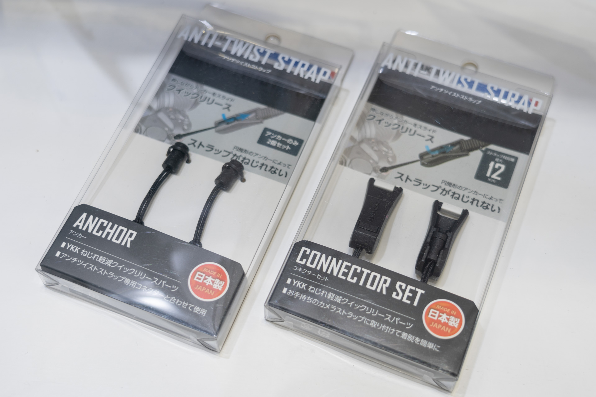 アンカー単品（左）、コネクター単品（右）