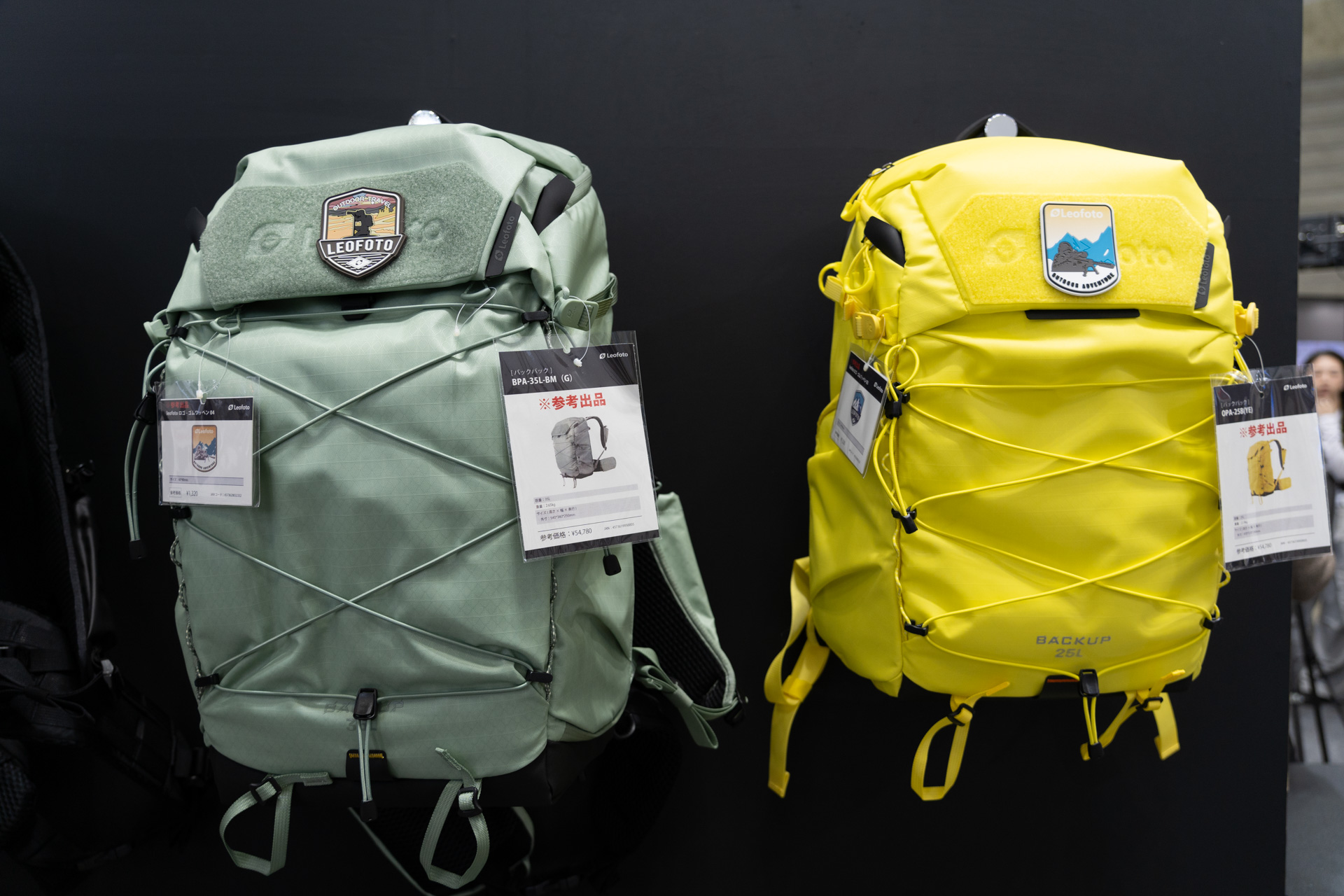 容量35Lのバックパックは参考価格5万4,780円