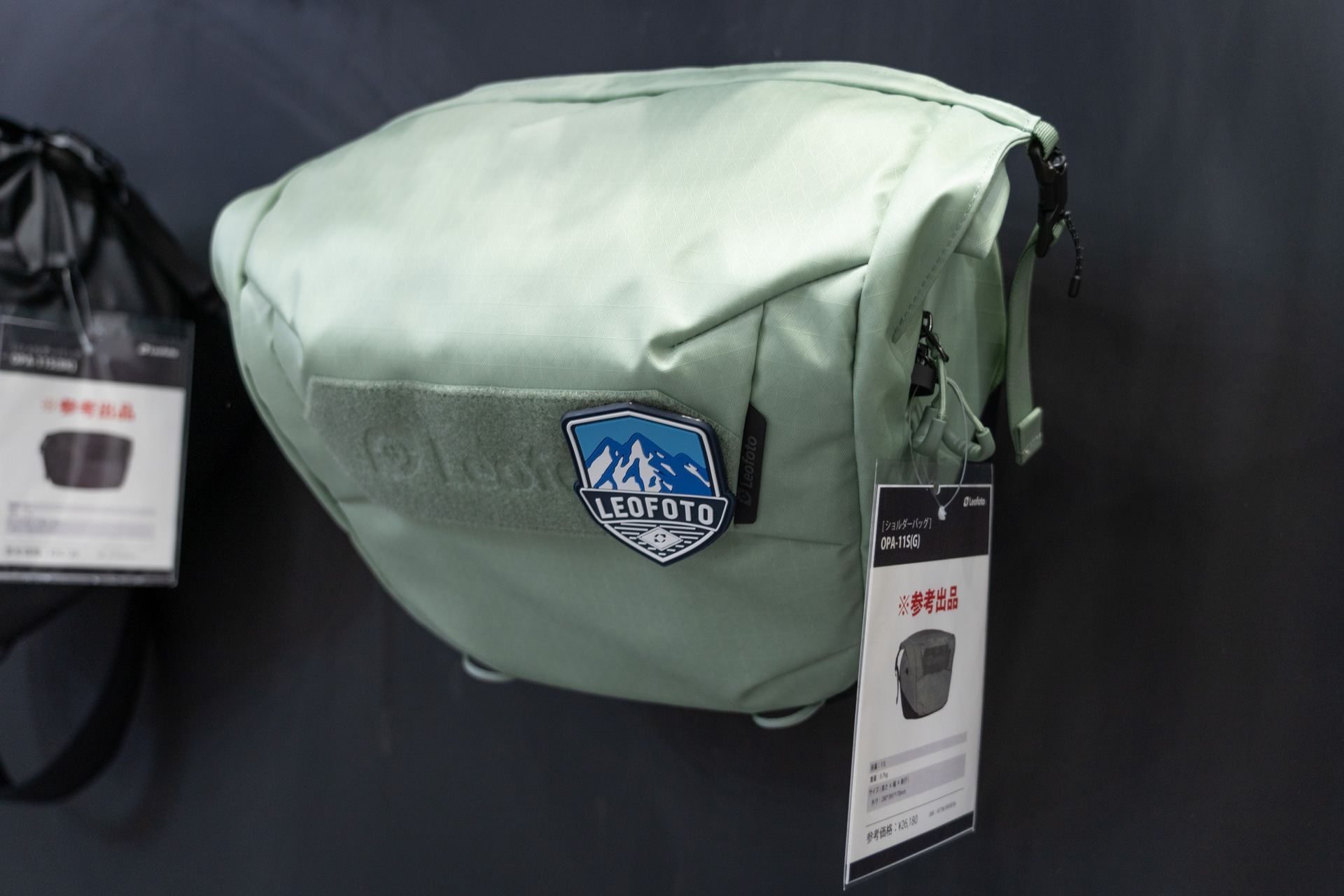 容量11Lタイプのショルダーバッグは参考価格2万6,180円