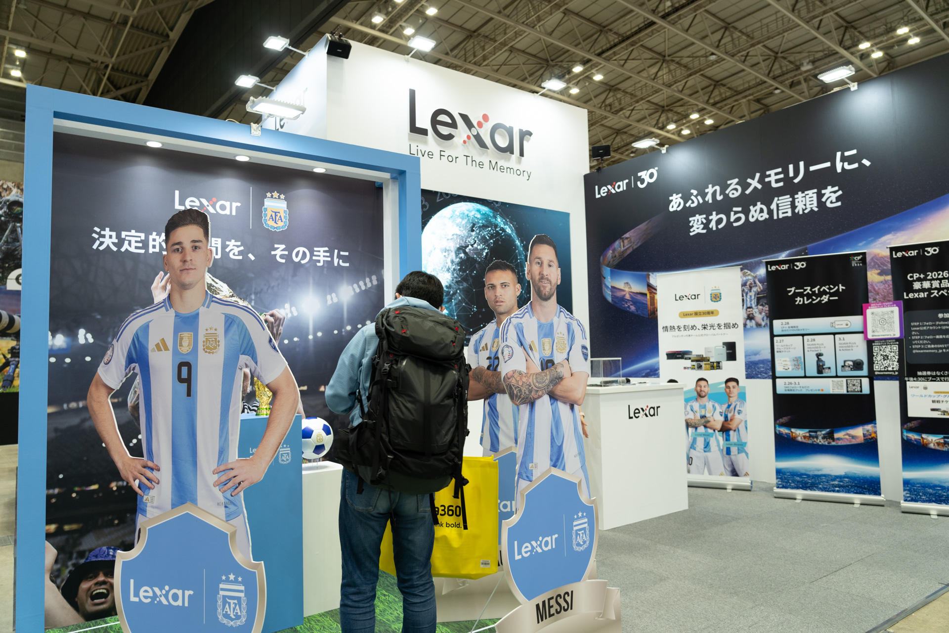 Lexarはサッカー・アルゼンチン代表チームの公式グローバルパートナーとして活動しており、関連したブースを展開していた