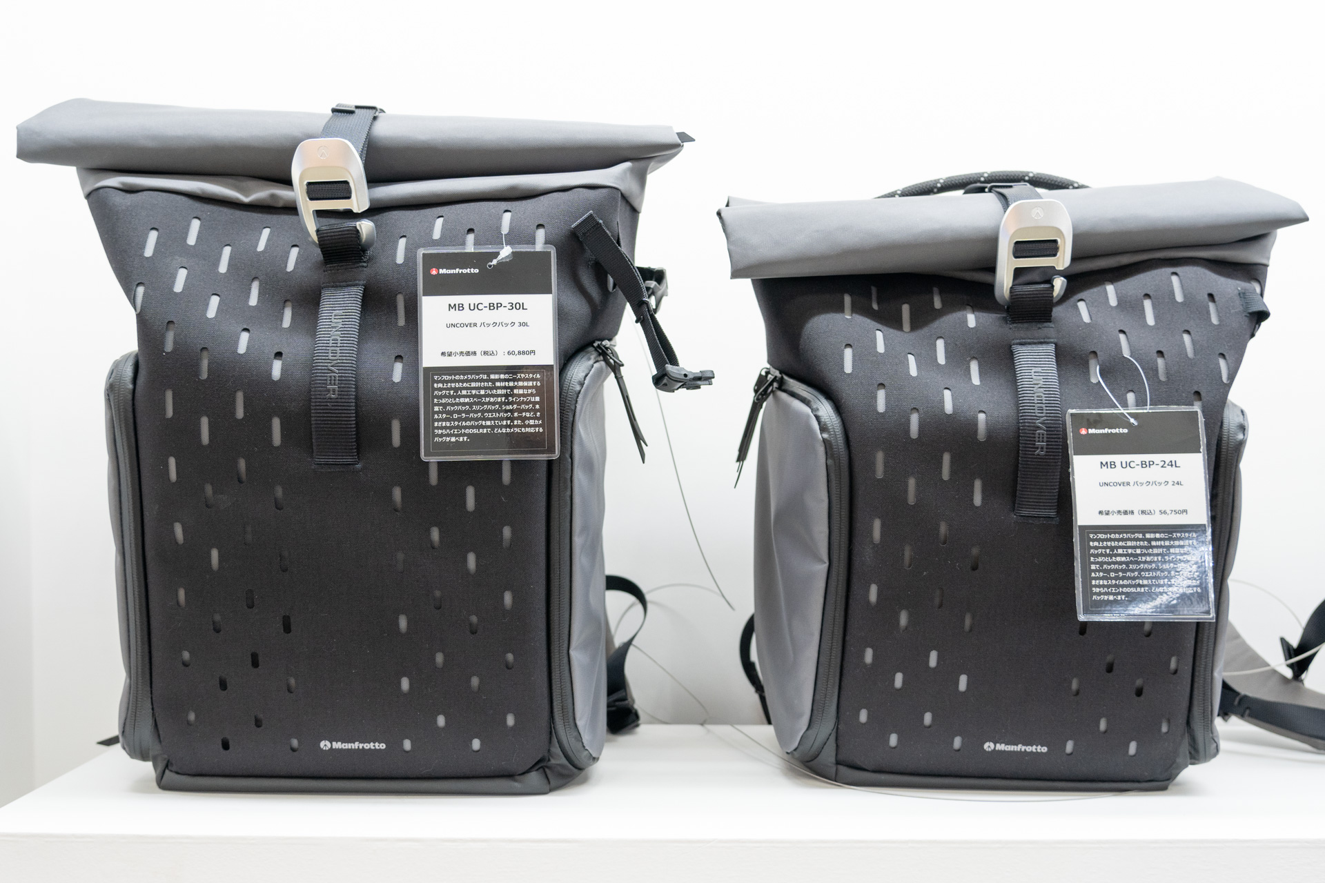 30L（左）と24L（右）