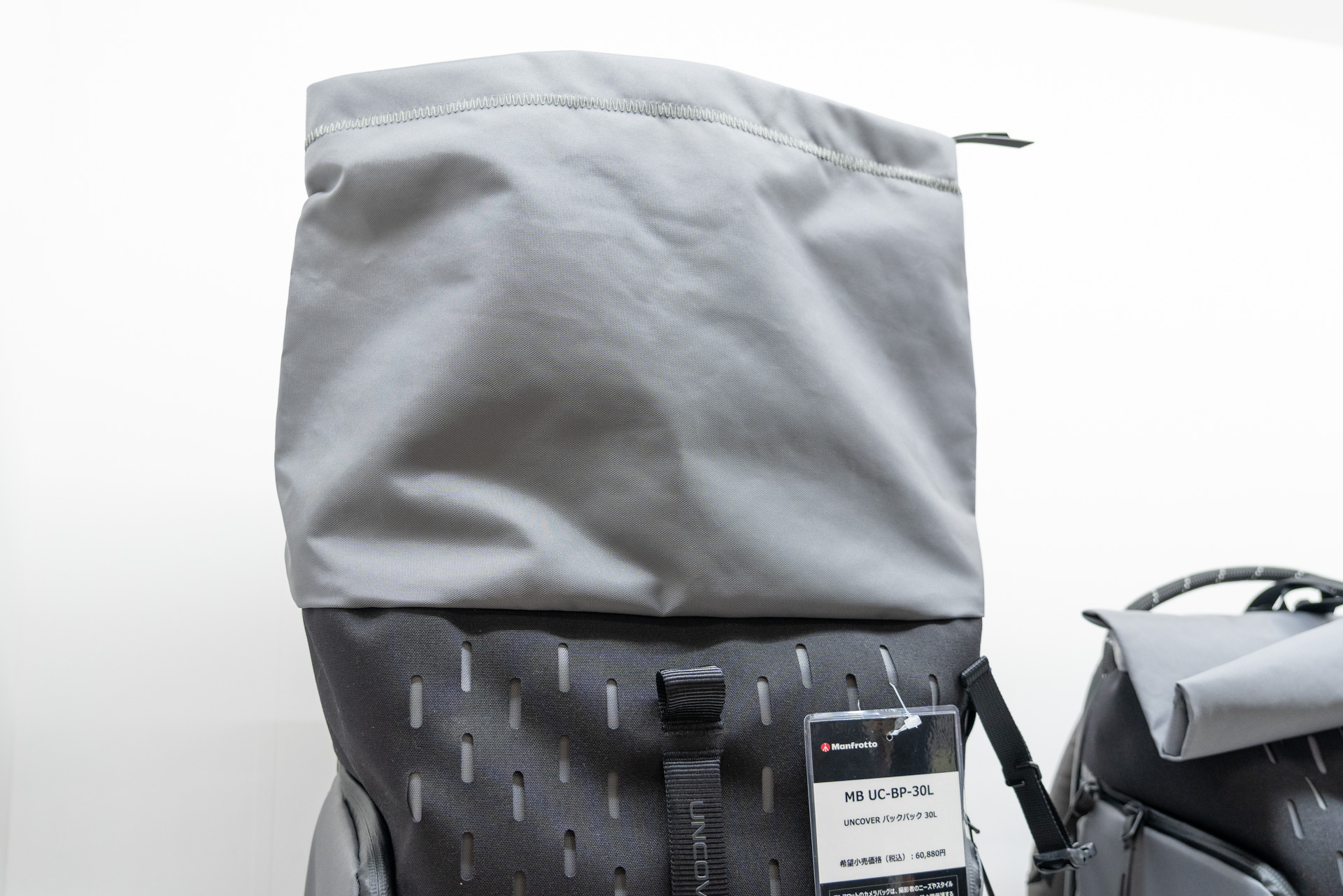 ロールトップを採用し、高さを拡張できる