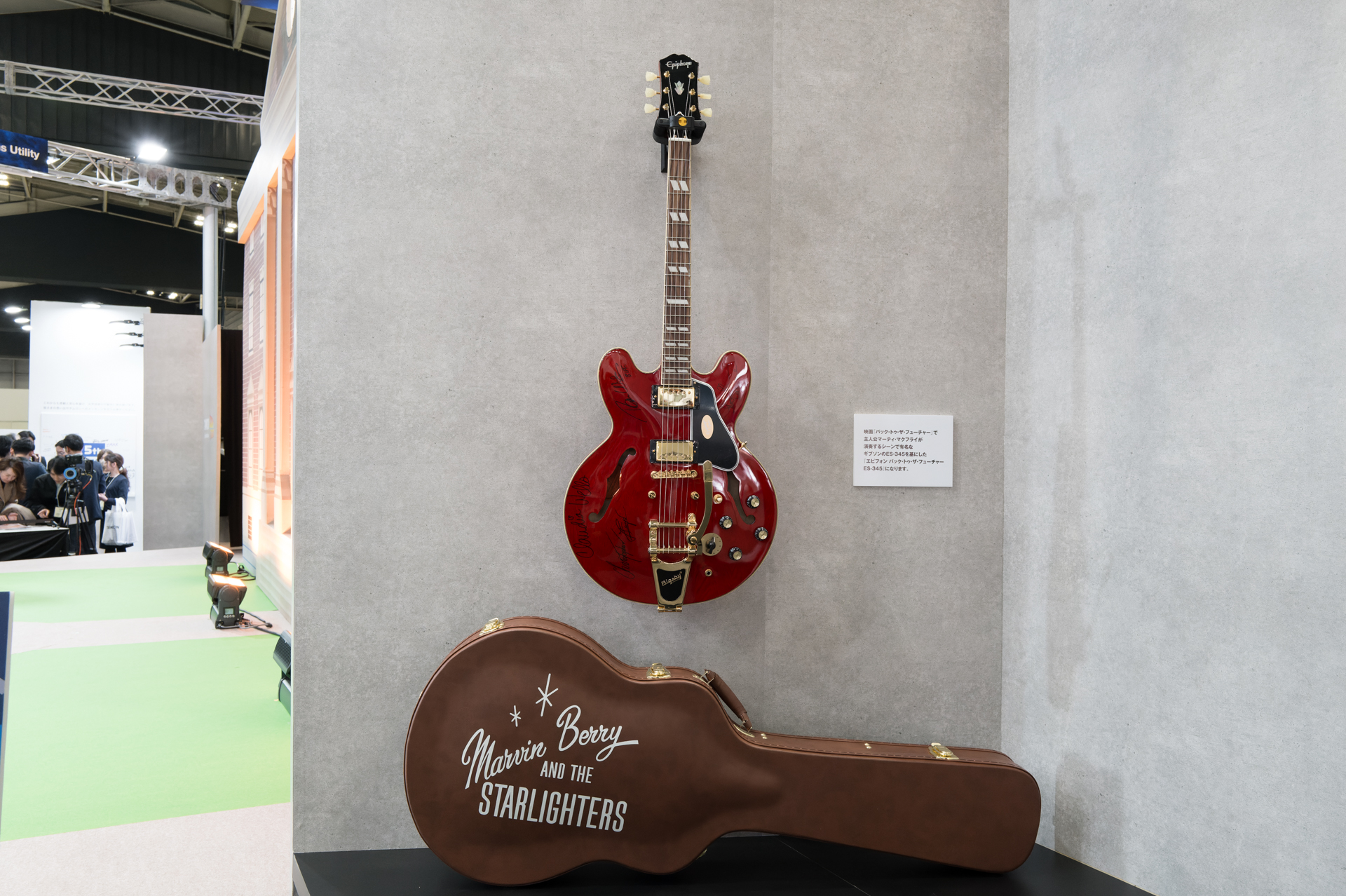 ブースの側面にギターが飾られていた。映画内に登場するギブソンES-345のディテールを再現した、エピフォン製の手頃なトリビュート・モデルだ