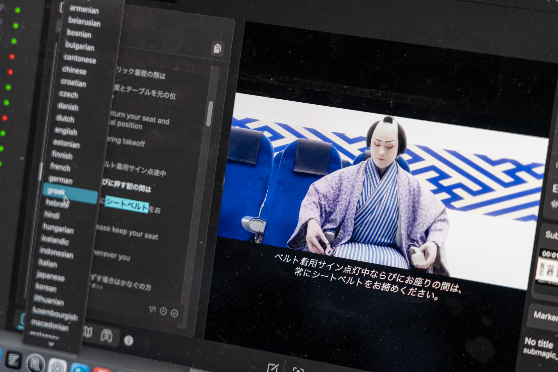 DaVinci Resolveに転送したところ。タイムラインへの配置が迅速に行える