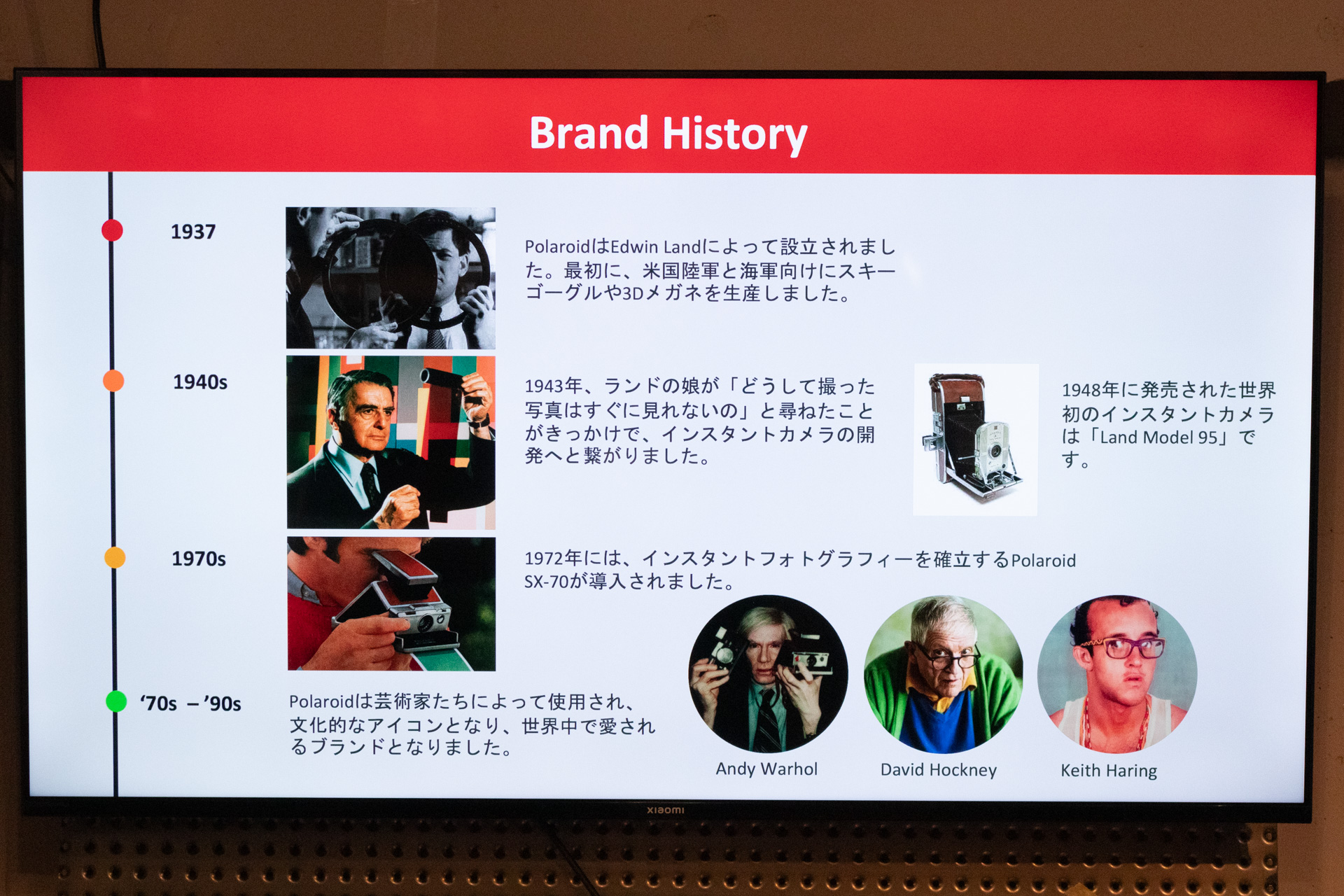 著名な芸術家にもPolaroidの愛用者は多い