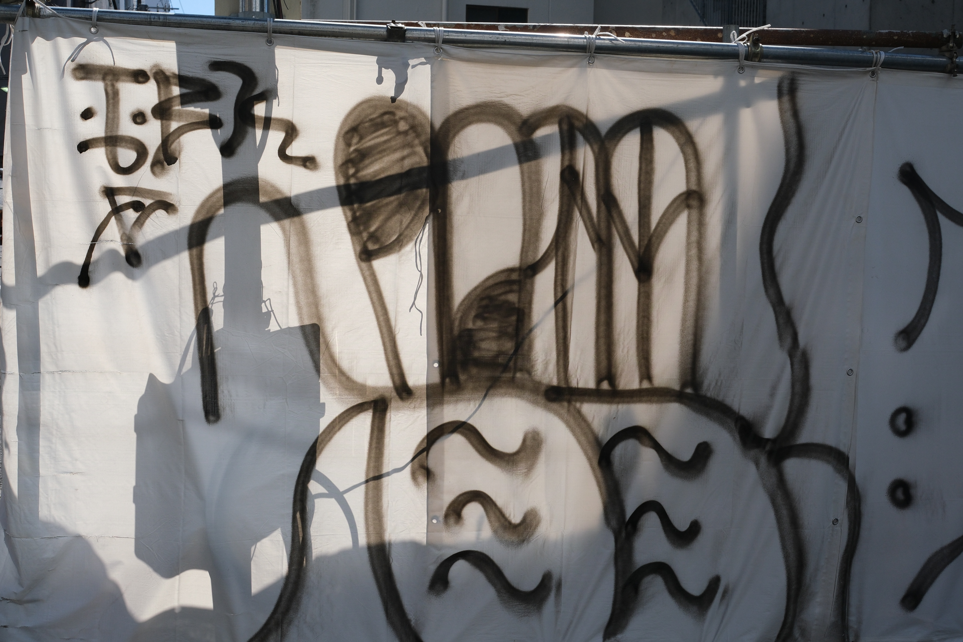 タギングを撮影すると描いた人の思うツボにハマったとも思うのですが、これもまた現代の街の光景だと思えば撮る人は記録するしかないわけです。<br><span class="fnt-85">富士フイルム X-T30 III／XF27mmF2.8 R WR／27mm（41mm相当）／絞り優先AE（1/950秒、F8.0、−0.3EV）／ISO 400／フィルムシミュレーション: PROVIA</span>